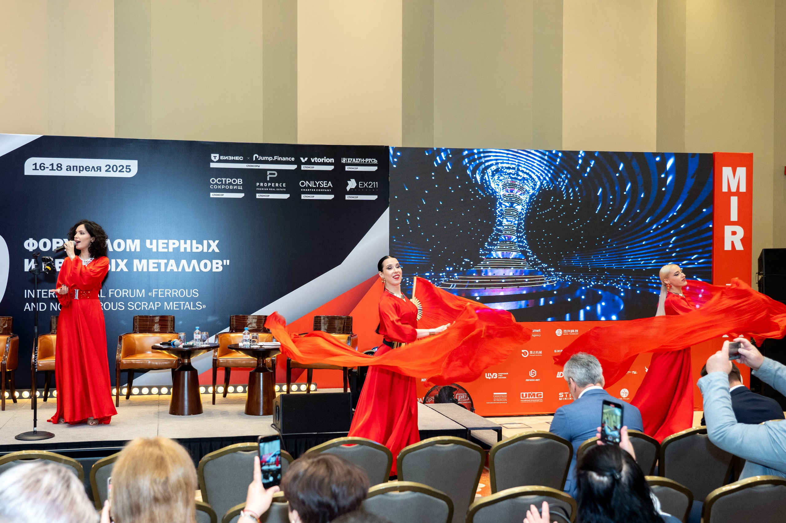 Форум Moscow International Recycling Expo -2025. Легкая фотография