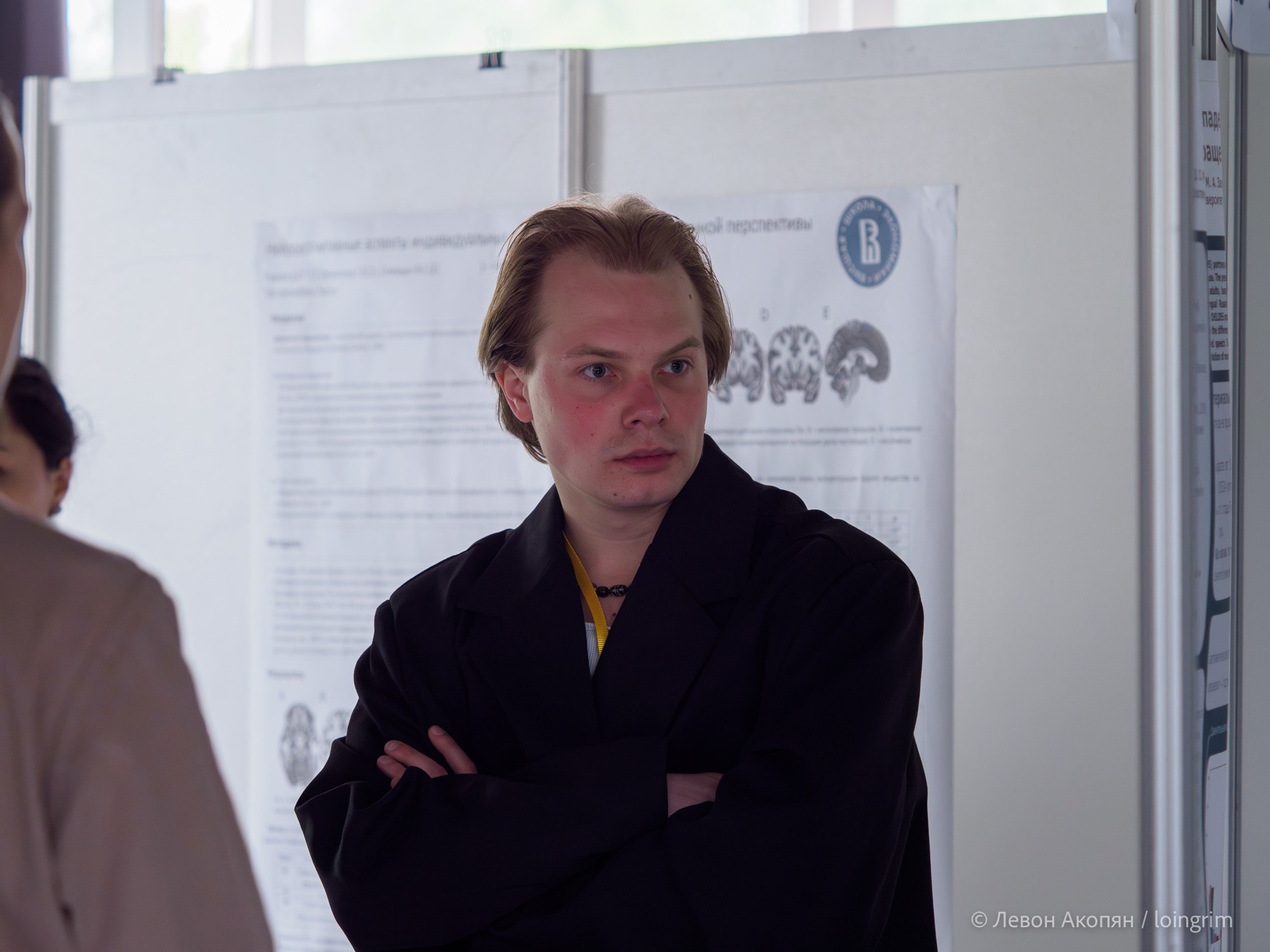 Когнитивная наука в Москве VIII (25 и 26 июня 2025). Loingrim — Свободный художник. Снимаю в своё удовольствие