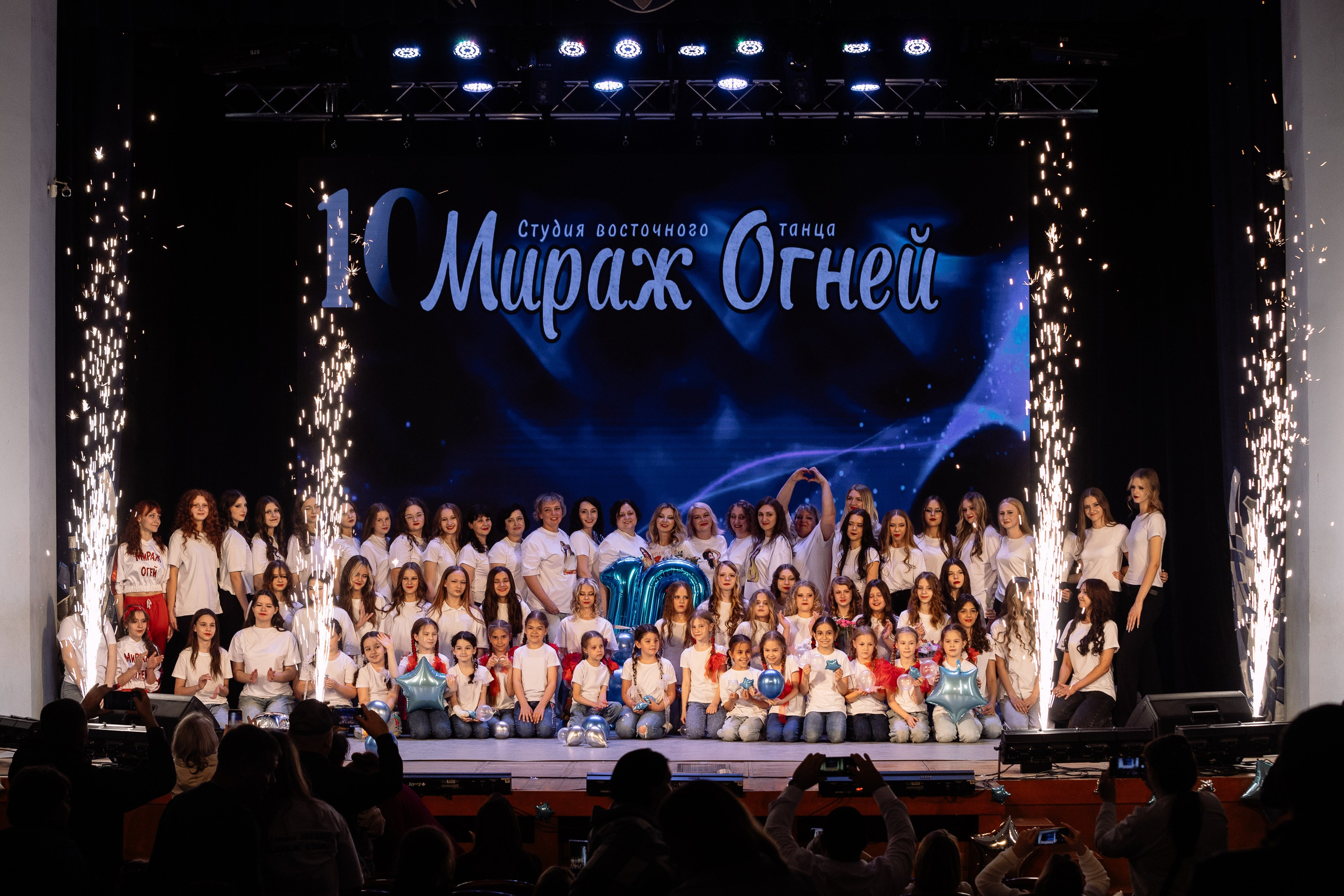 Отчетник Мираж огней. Фотограф Юлия Мальцева