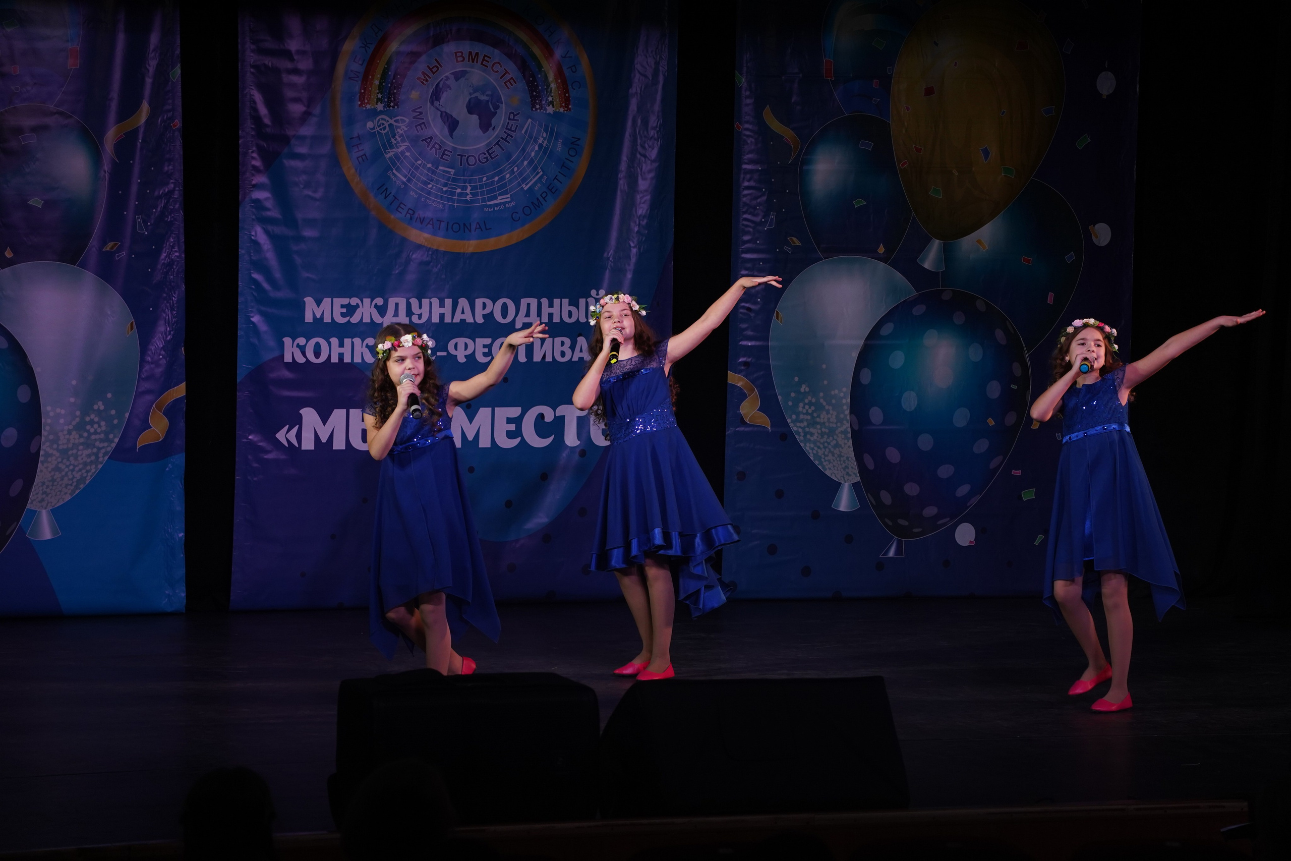 «МЫ ВМЕСТЕ» КОНЦЕРТ. Коммерческий фотограф|Детский фотограф в Самаре Плетнева Евгения