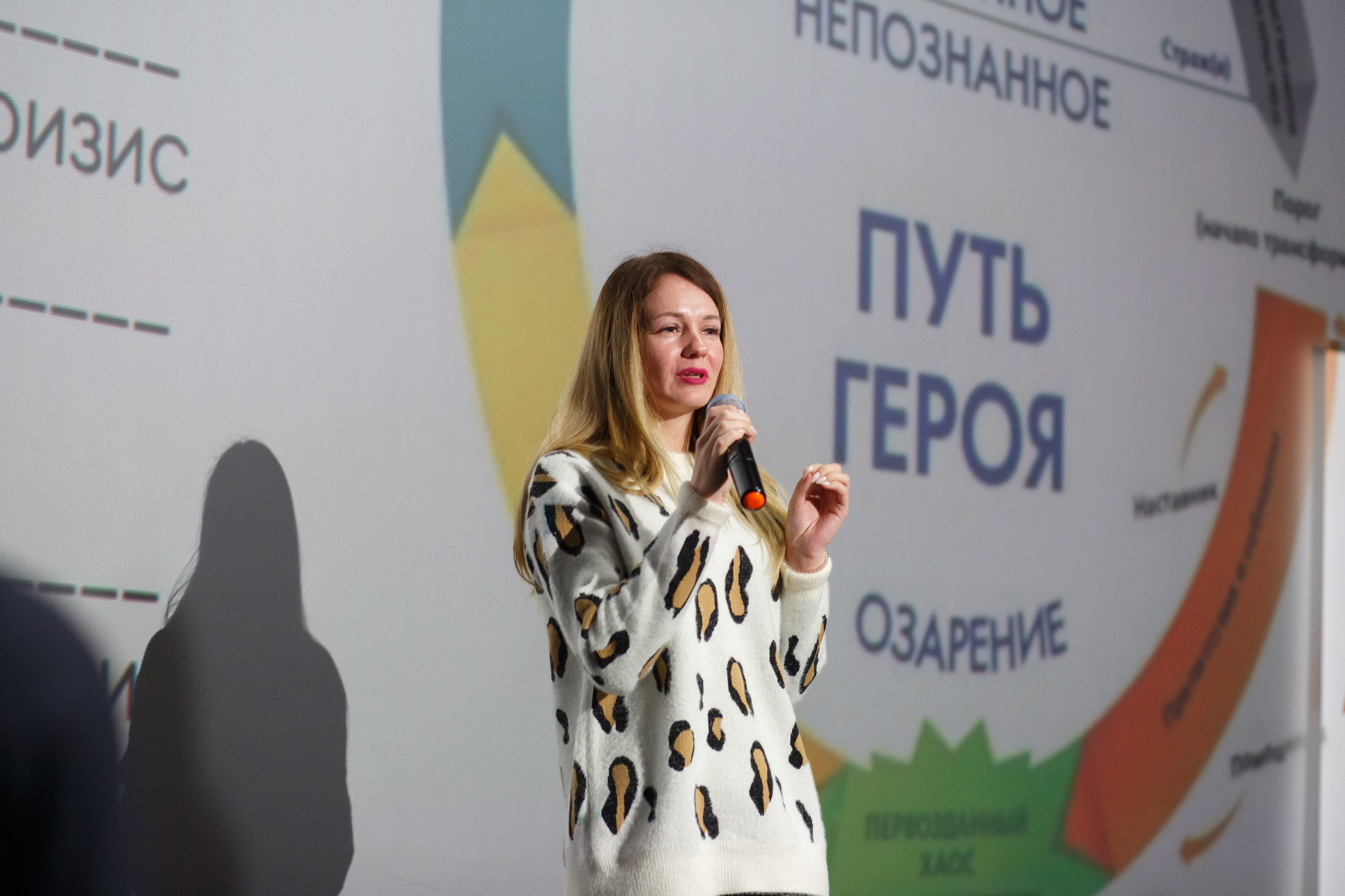 Тренинг для самозанятых. Фотограф Яков Поспехов