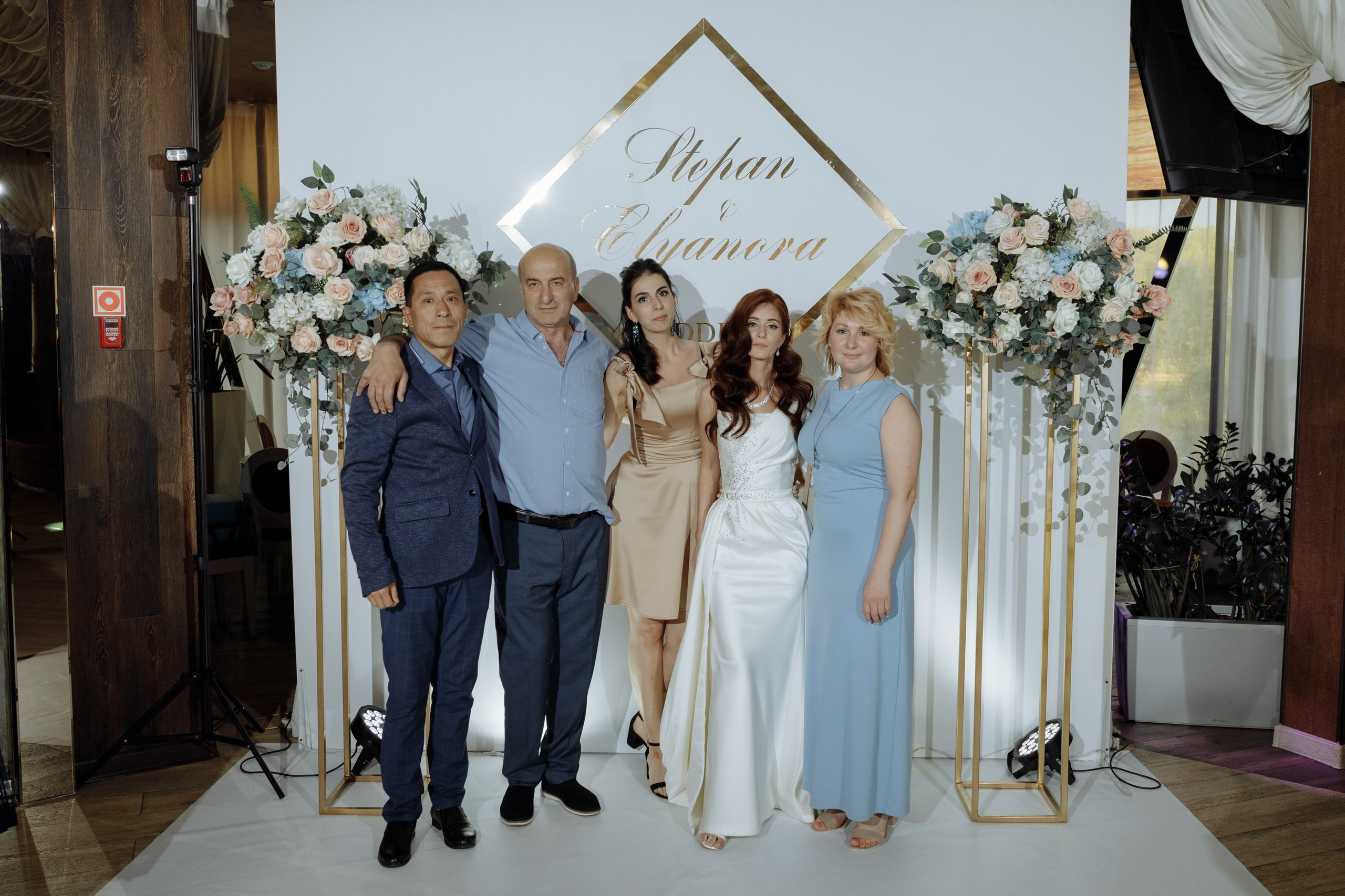 Степан и Элянора (полный день). Свадебный фотограф