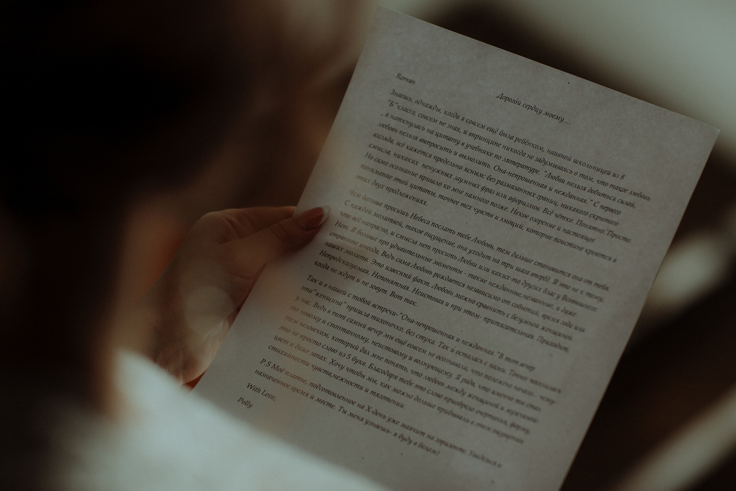 Careless whisper. Свадебный фотограф Артак Костанян