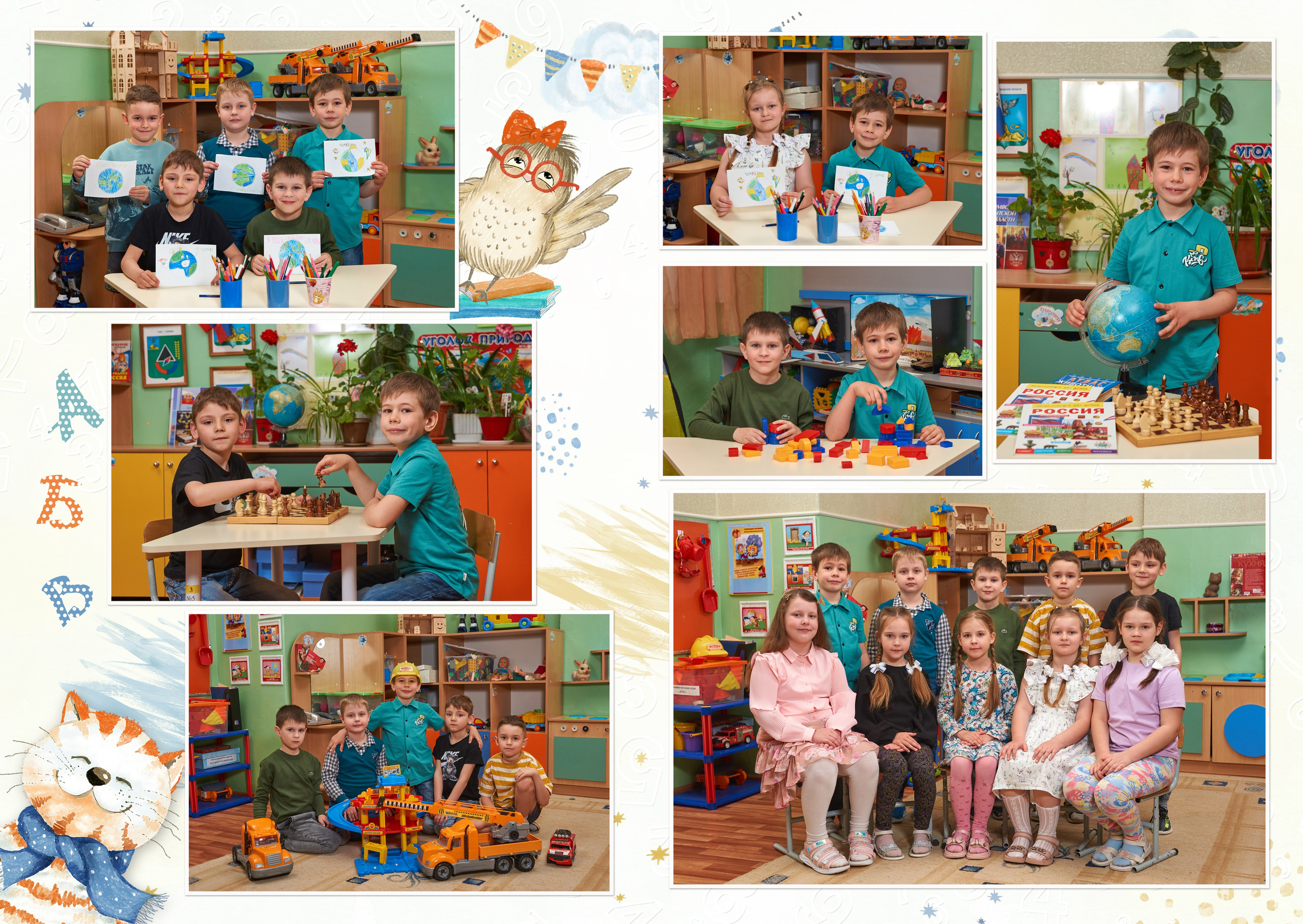 Развороты — съёмки в группе. Childrenfoto.ru