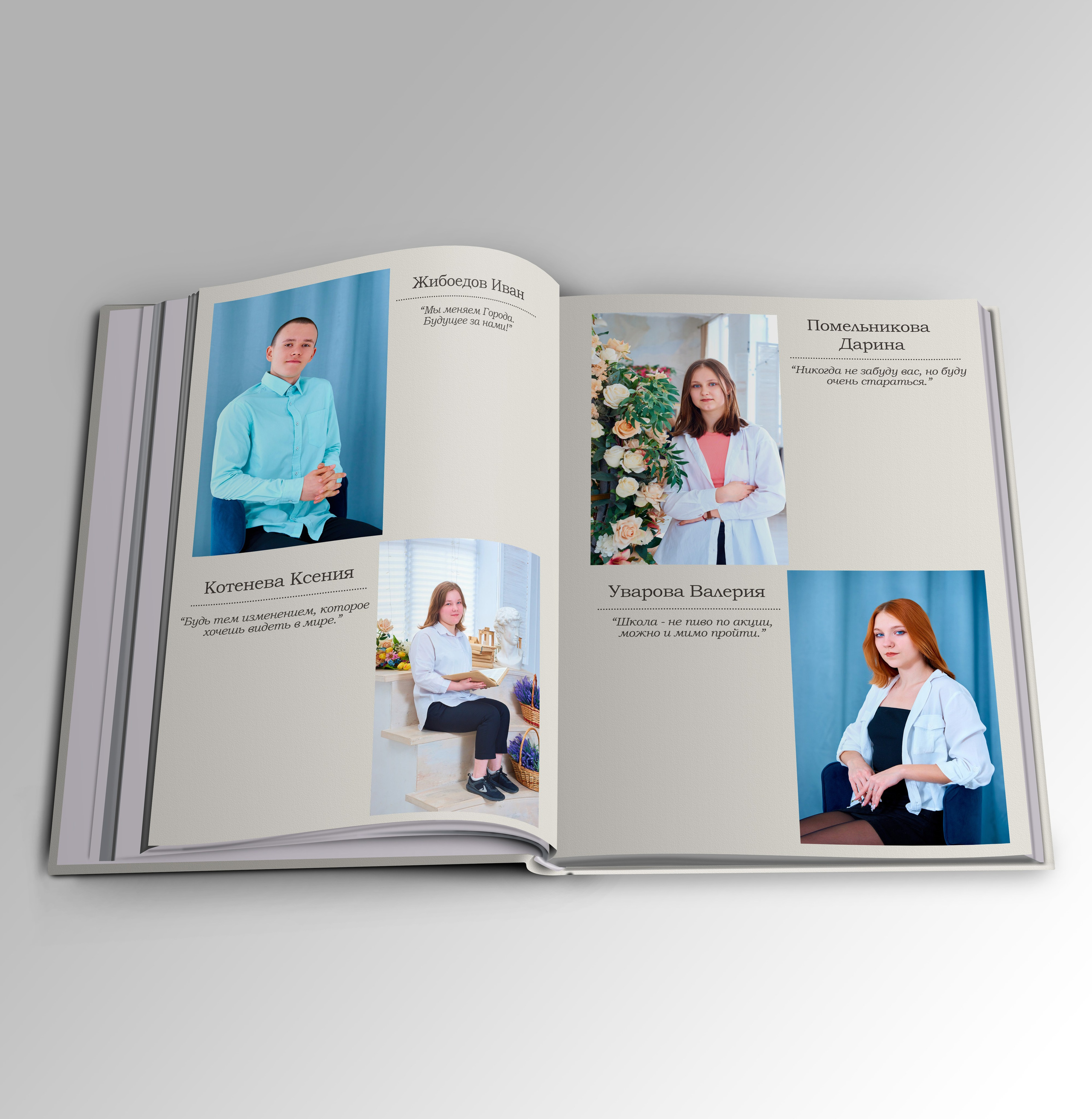 9 класс Выпуск 2023 Многостраничный. Childrenfoto.ru