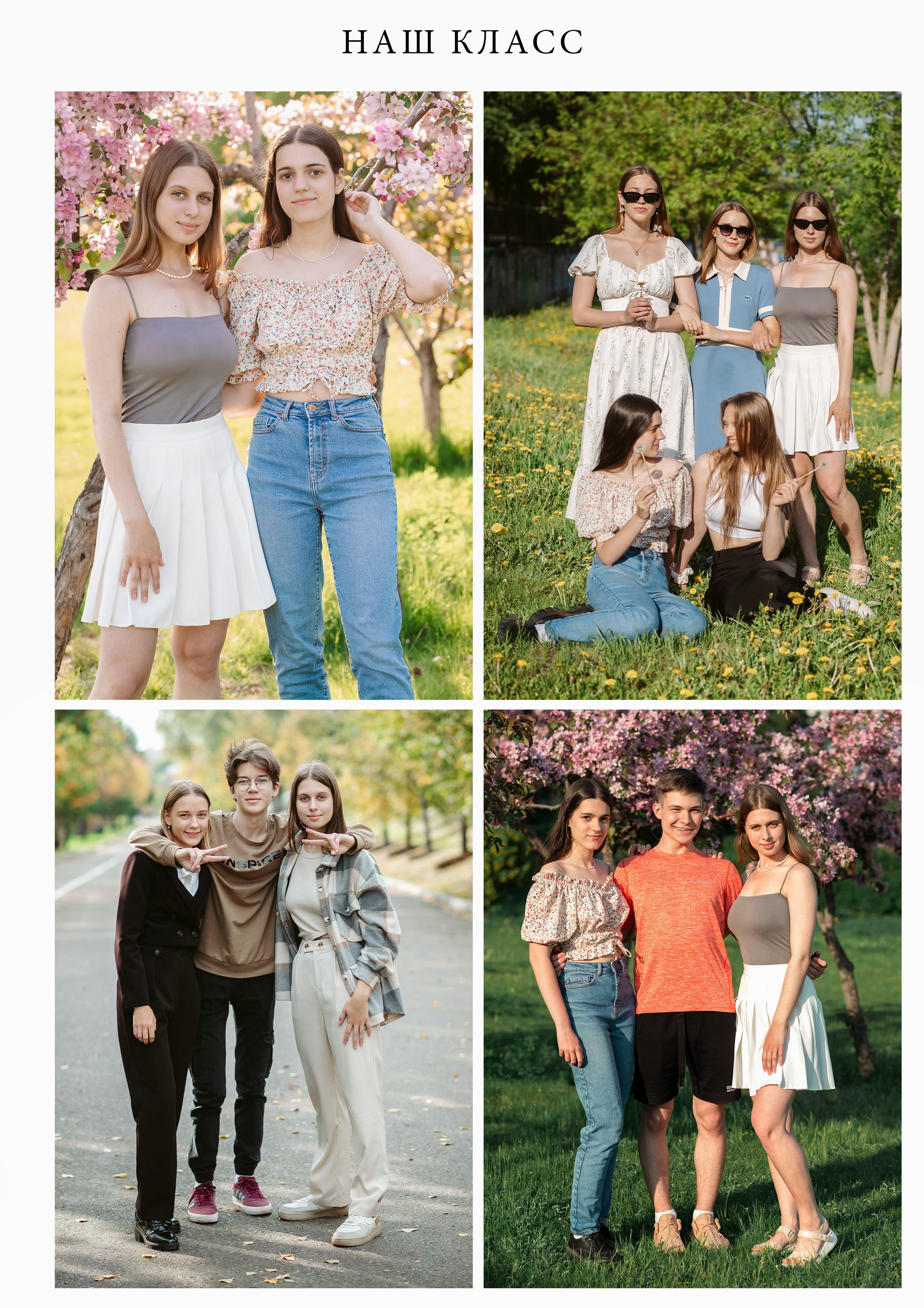 Большой альбом 12 разворотов. Фокус студия. Выпускные альбомы в Красноярске