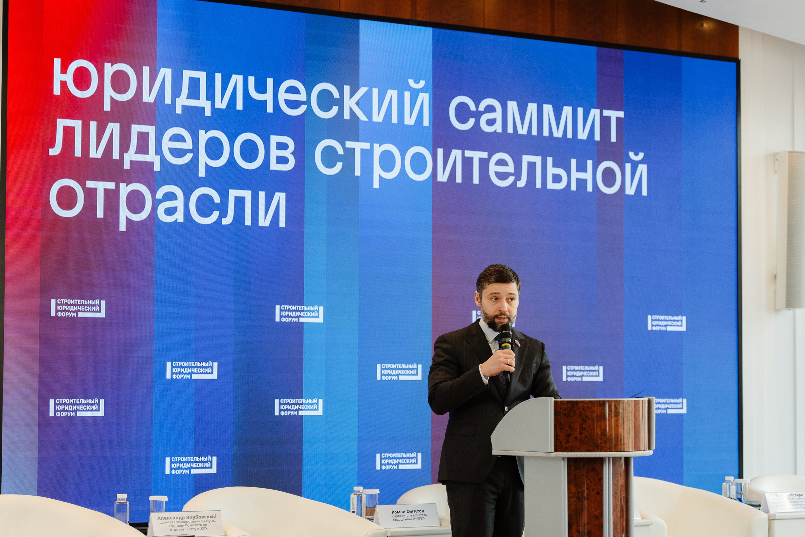 Event. Фотограф Жуков Виктор