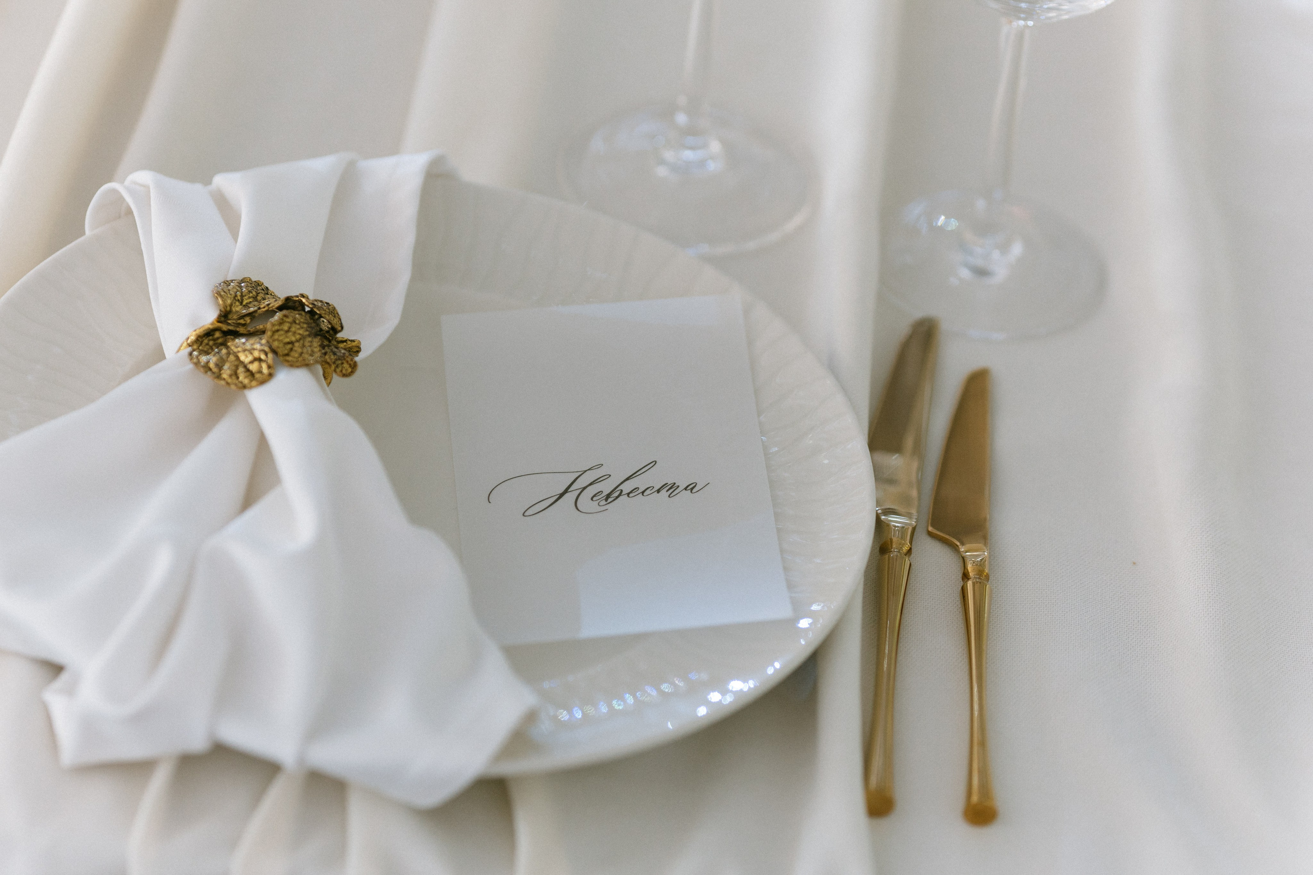 Свадебная фотосъемка в усадьбе Royal Hall