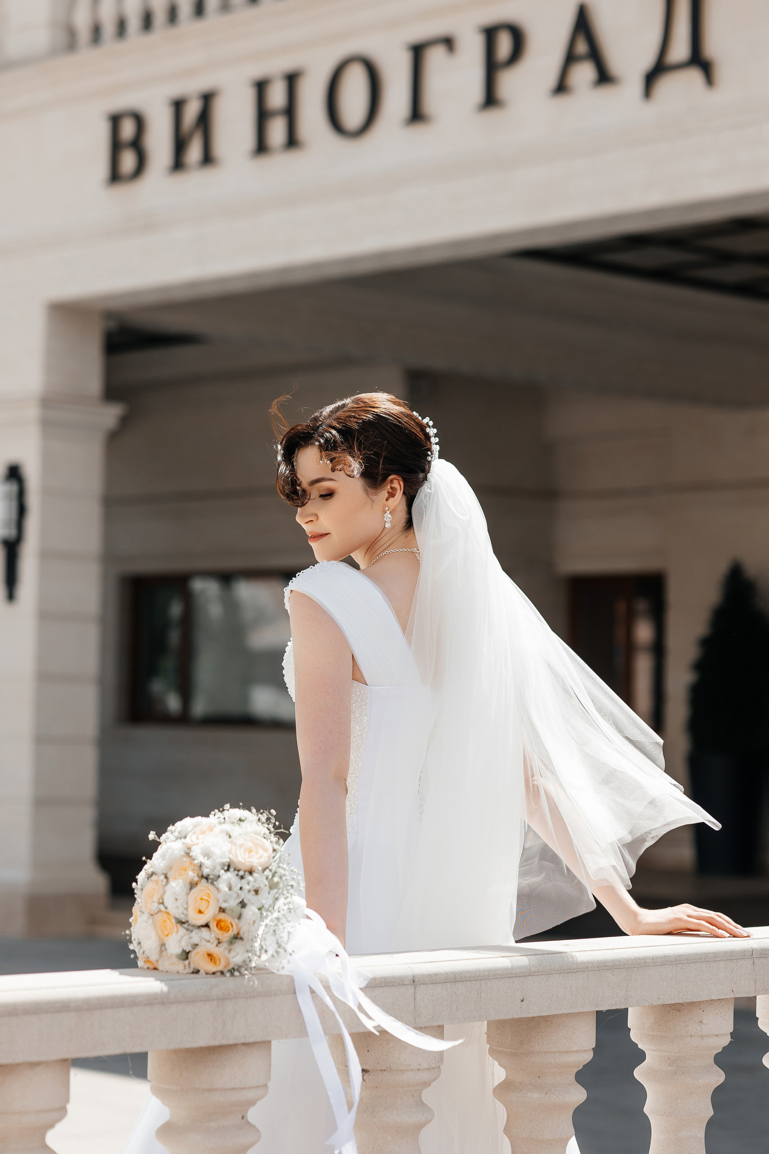 Анна и Артур