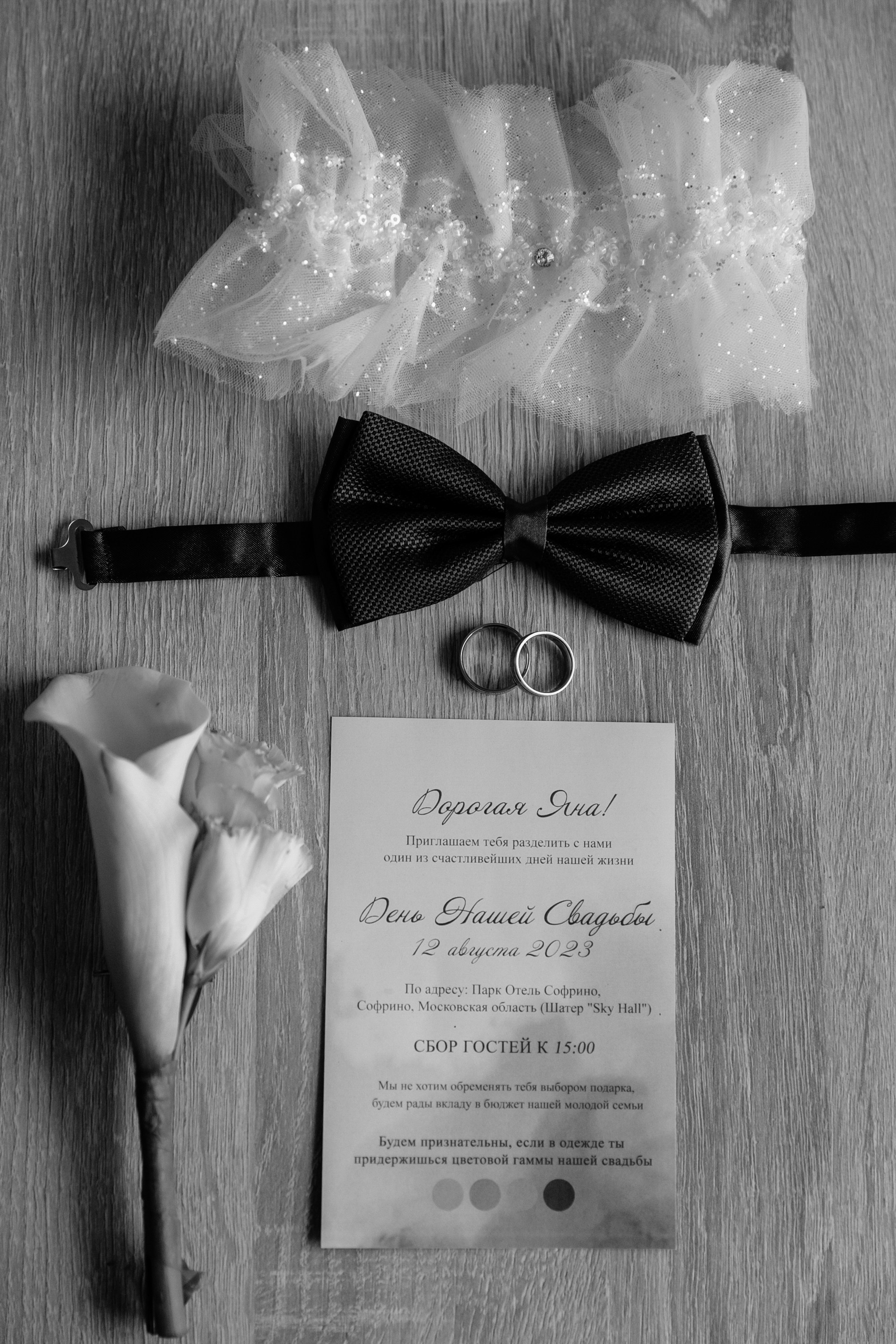 Сергей и Сюзанна. Фотограф Сергиев Посад Москва Хованская Екатерина