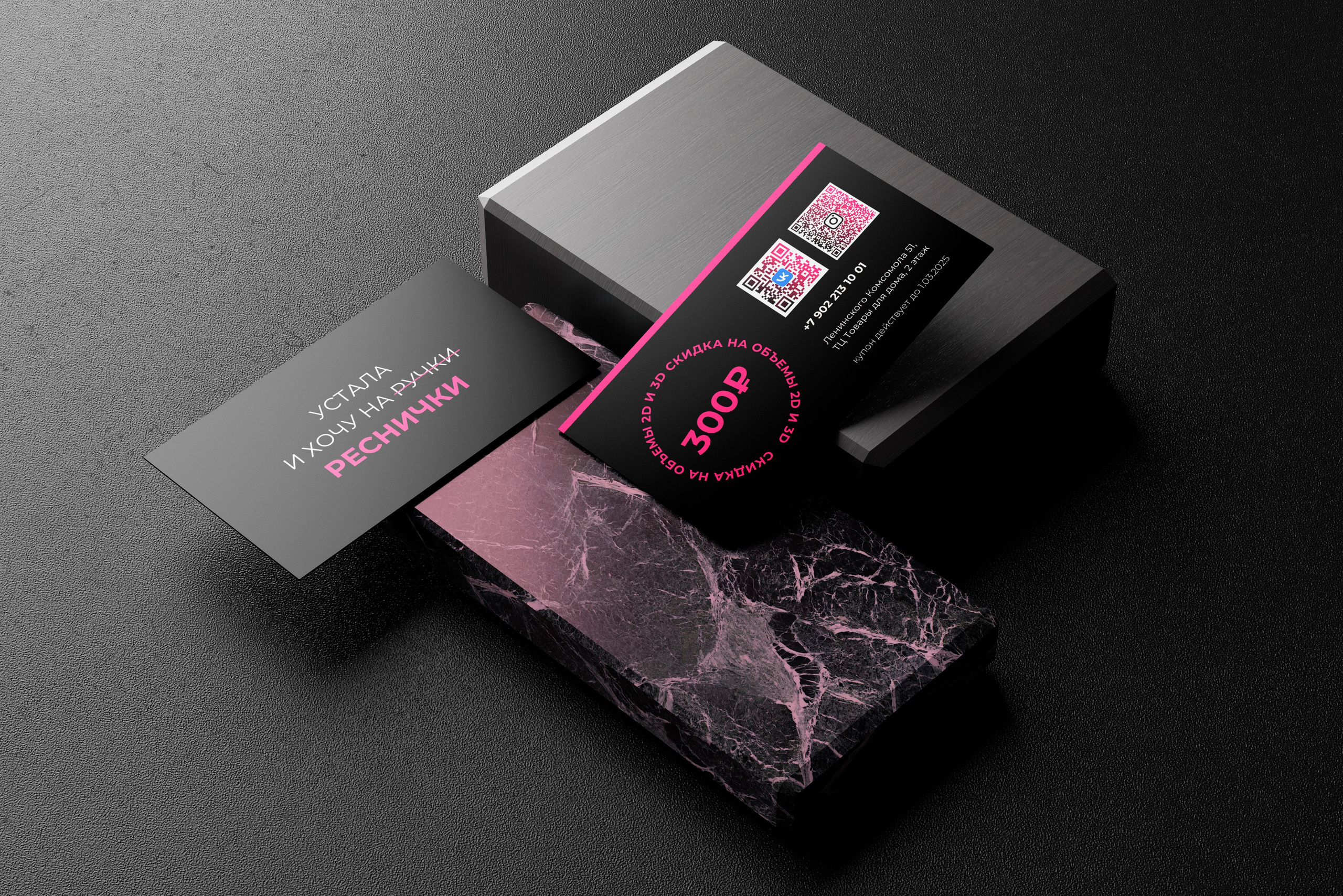 Полиграфия. Л.УМ 48° — дом графического дизайна