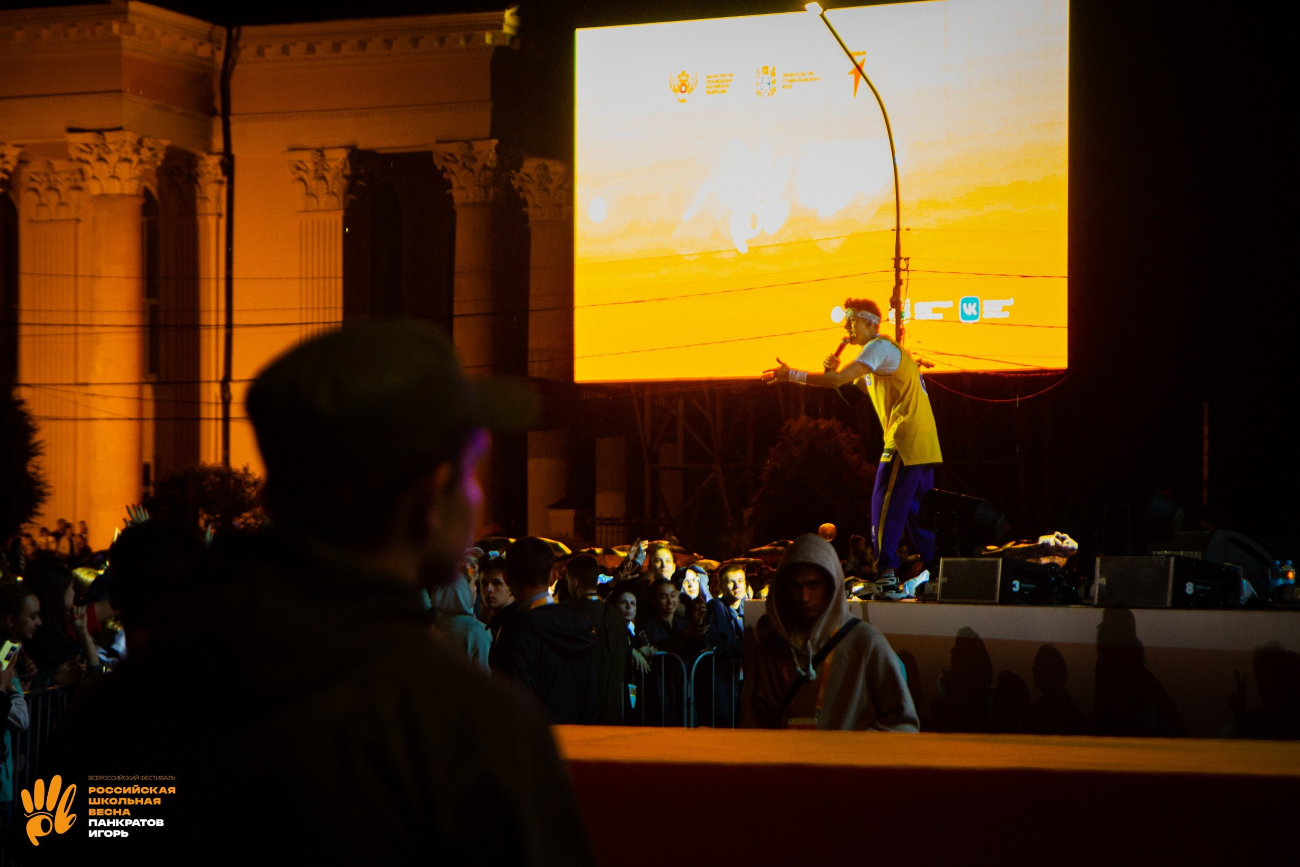 Концерт Хабиба | 02.06.23. Игорь Панкратов | Фотограф Ставрополь