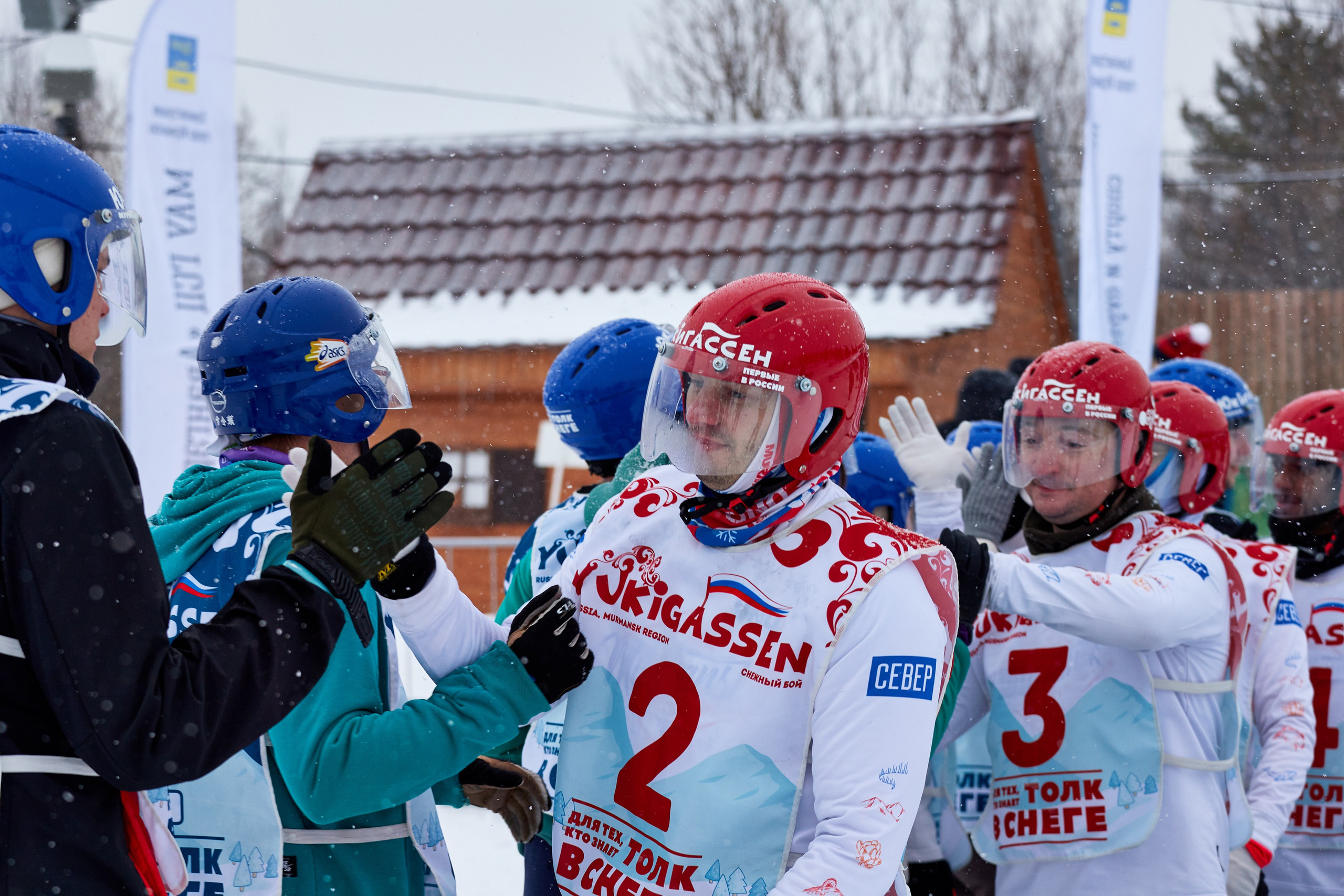 Юкигассен. Фотограф Мурманск Екатерина Мотькина