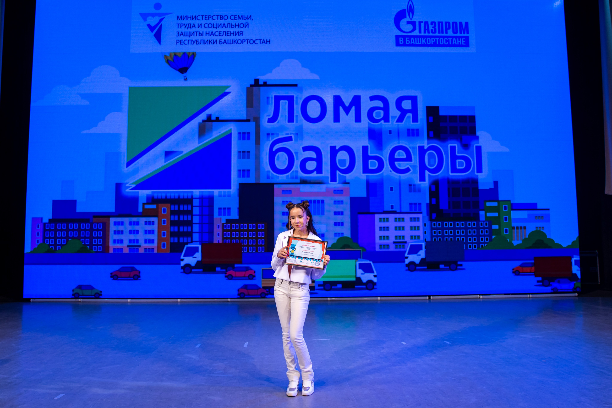 Ломая барьеры 2023. Премьера мюзикла. Семейные и детские съемки в Уфе