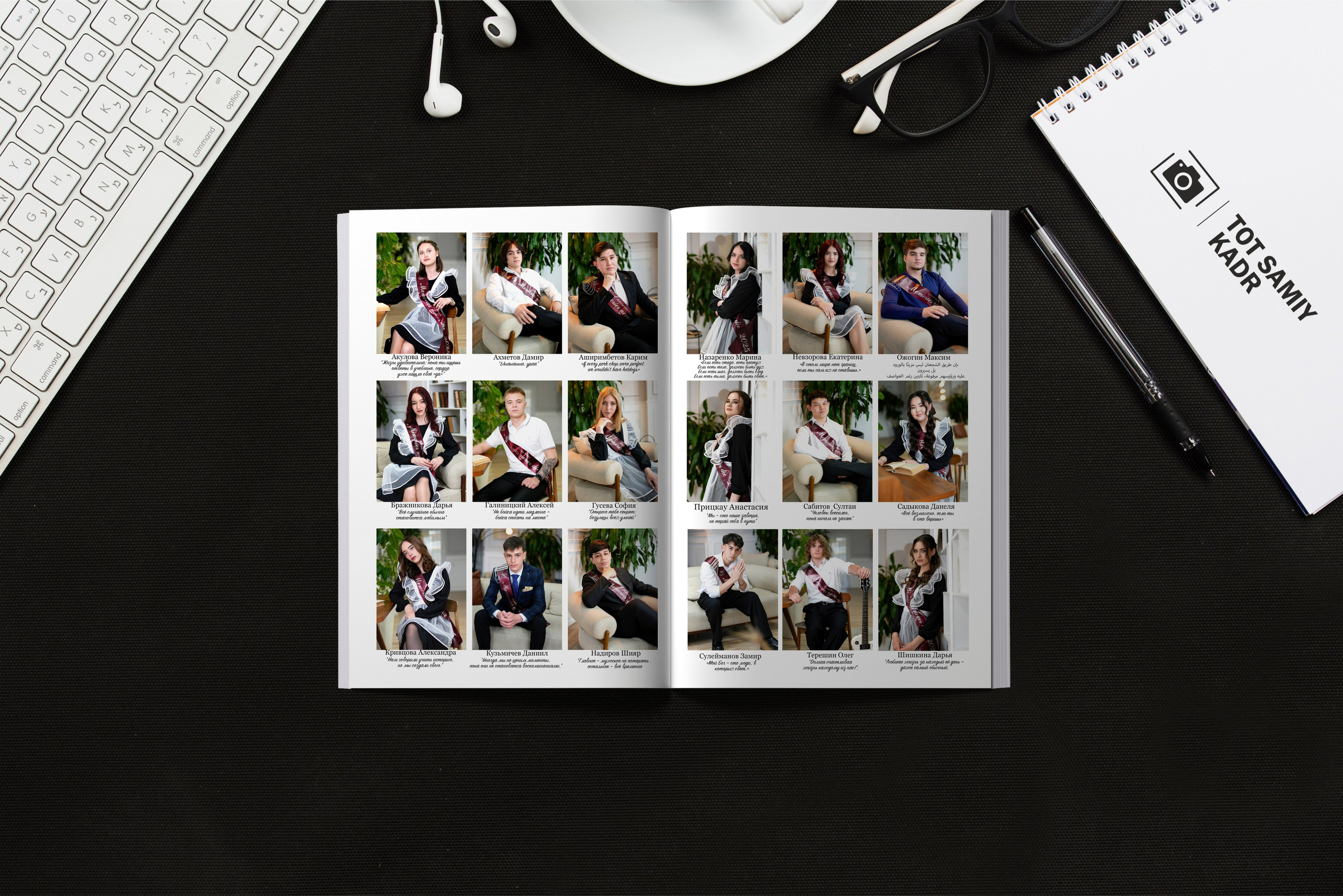 Альбом 11 класс «Классный». Главная