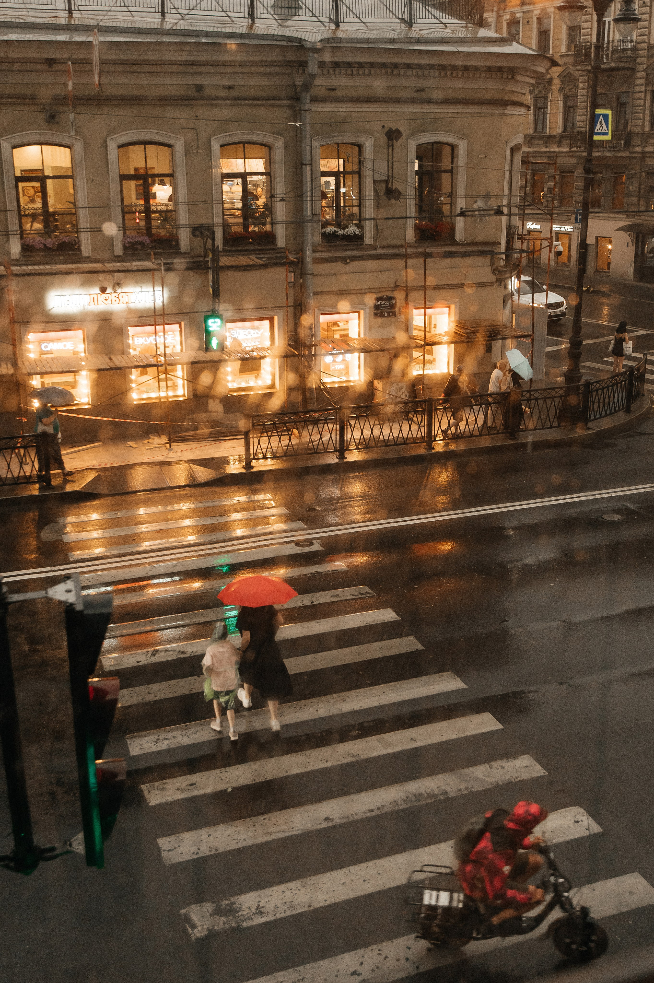 1.07.2024. Мария — Свадебный фотограф