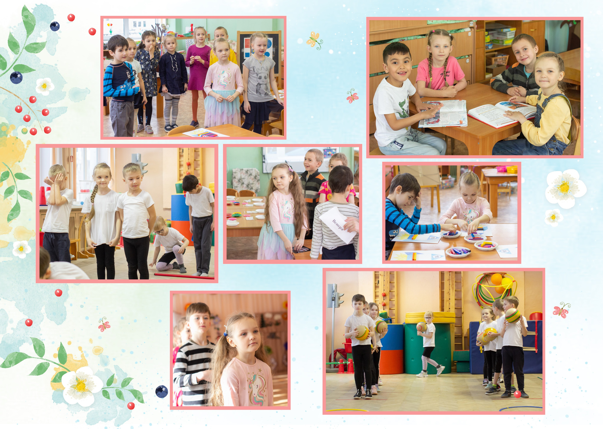 Выпускной альбом. Детский и семейный фотограф в Санкт-Петербуре