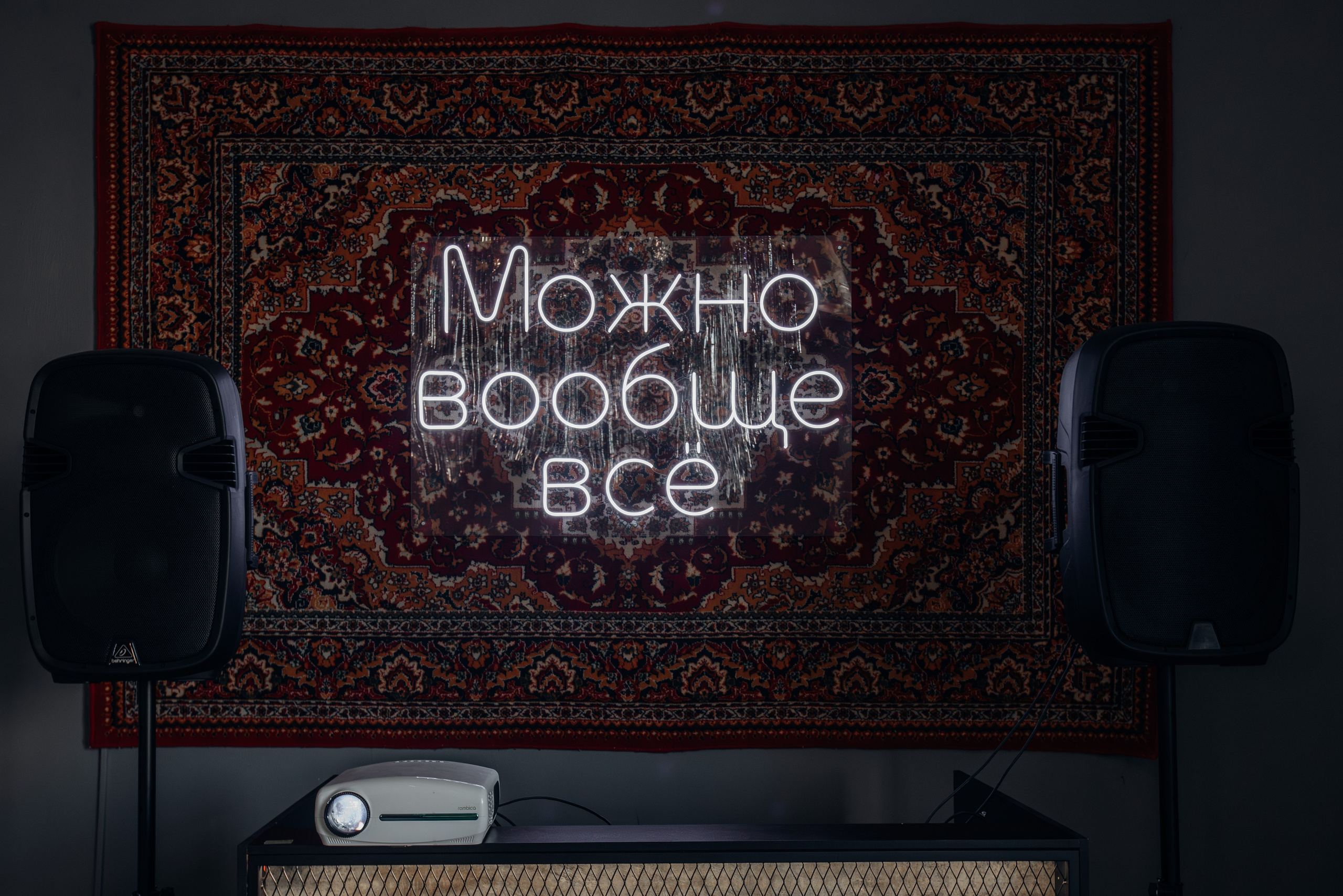 Mr. Grey (лето). Аренда лофта в СПб для мероприятий