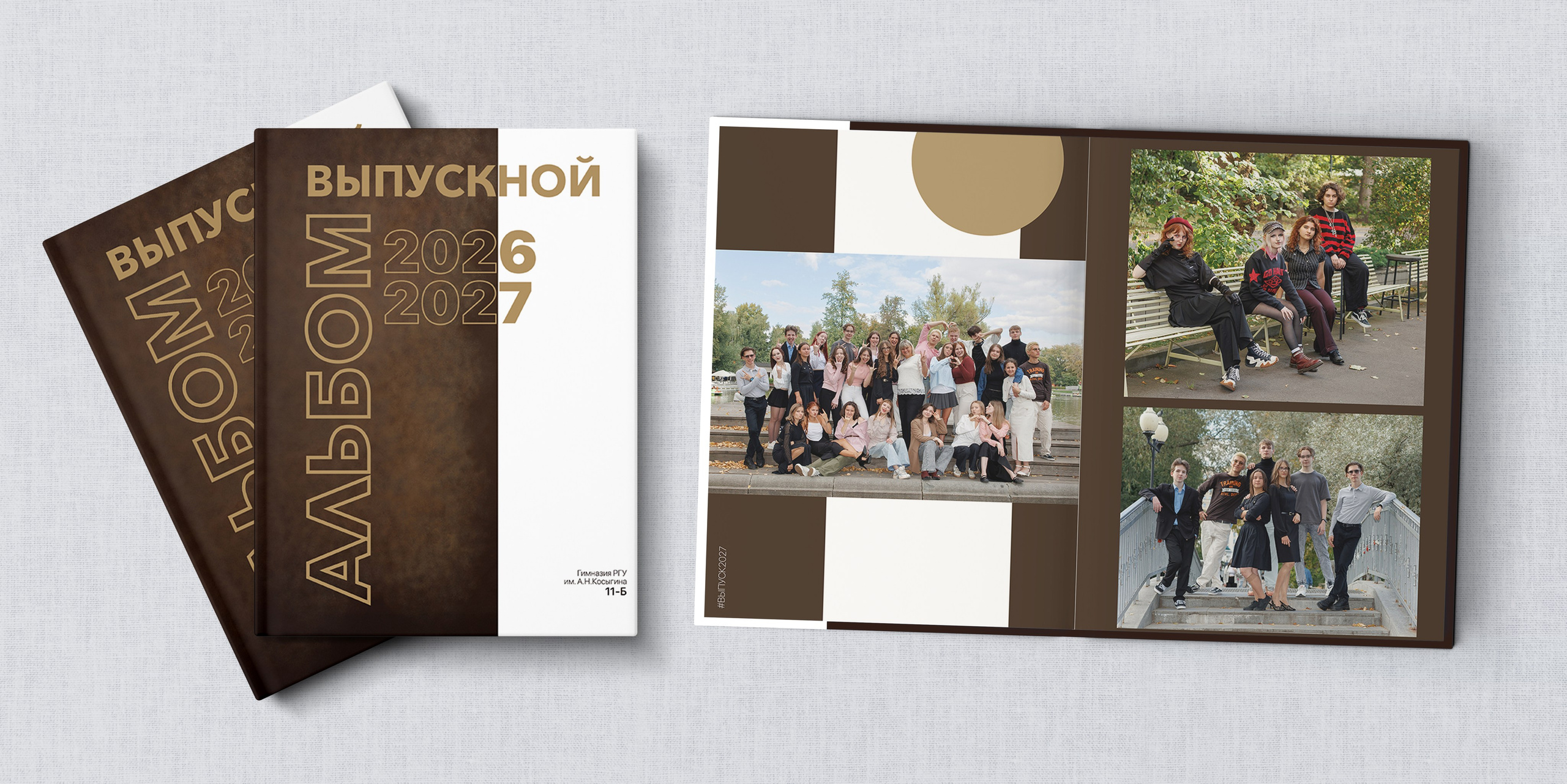 СТШк 6200. Школьная и детская фотография. Москва и Московская Область