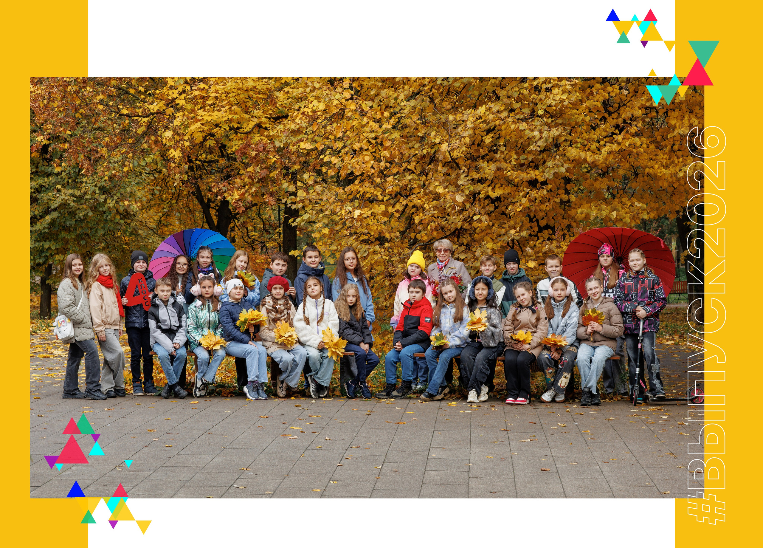 Альбом «Цветные Треугольники». Школьная и детская фотография. Москва и Московская Область