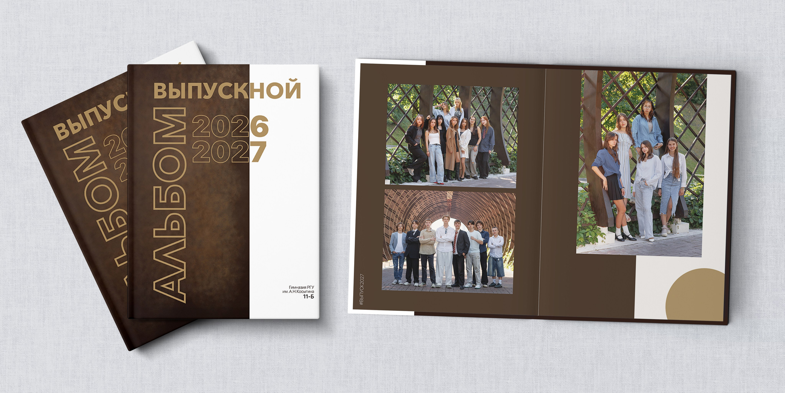 СТШк 6200. Школьная и детская фотография. Москва и Московская Область