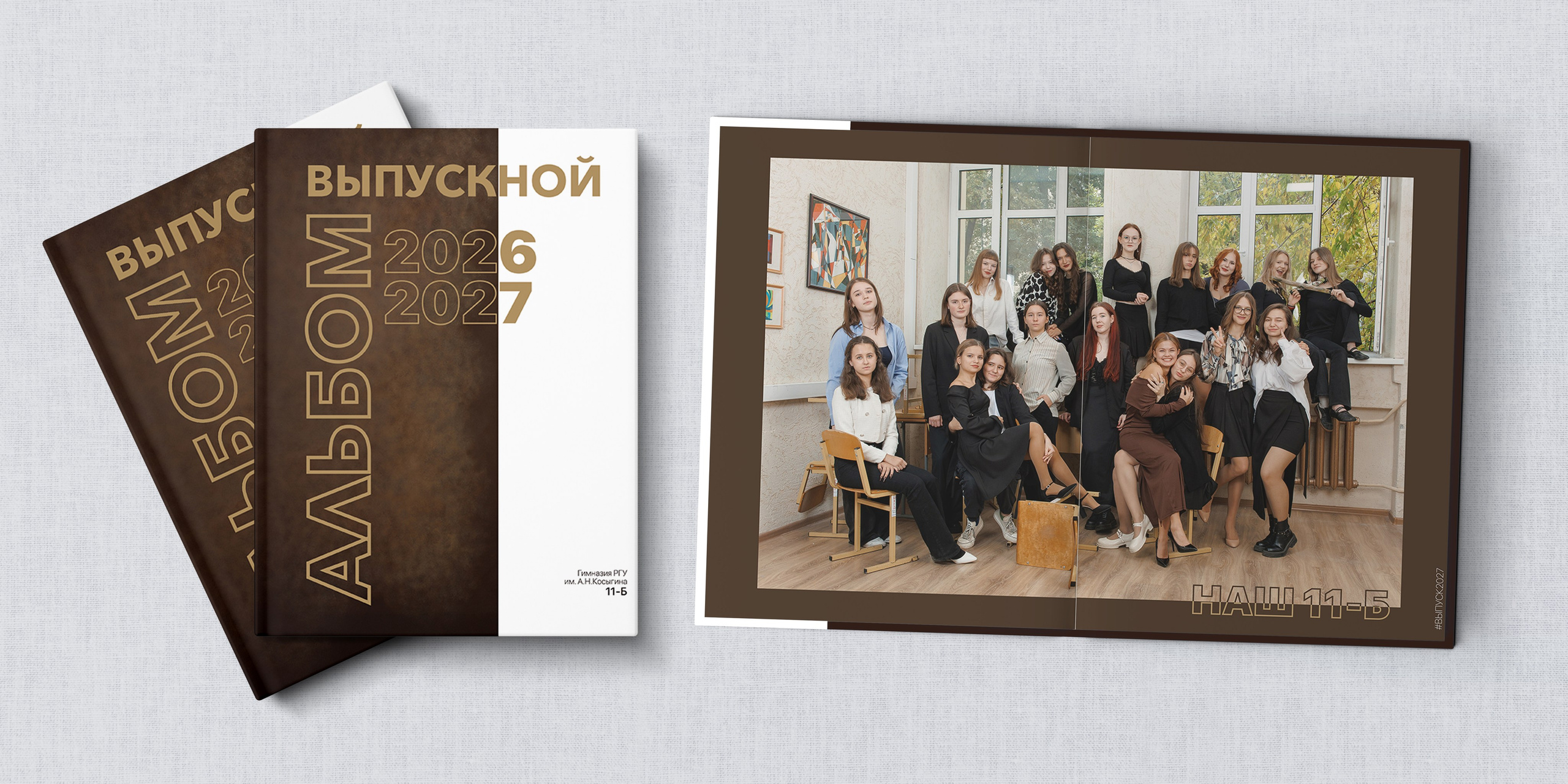 СТШк 6200. Школьная и детская фотография. Москва и Московская Область