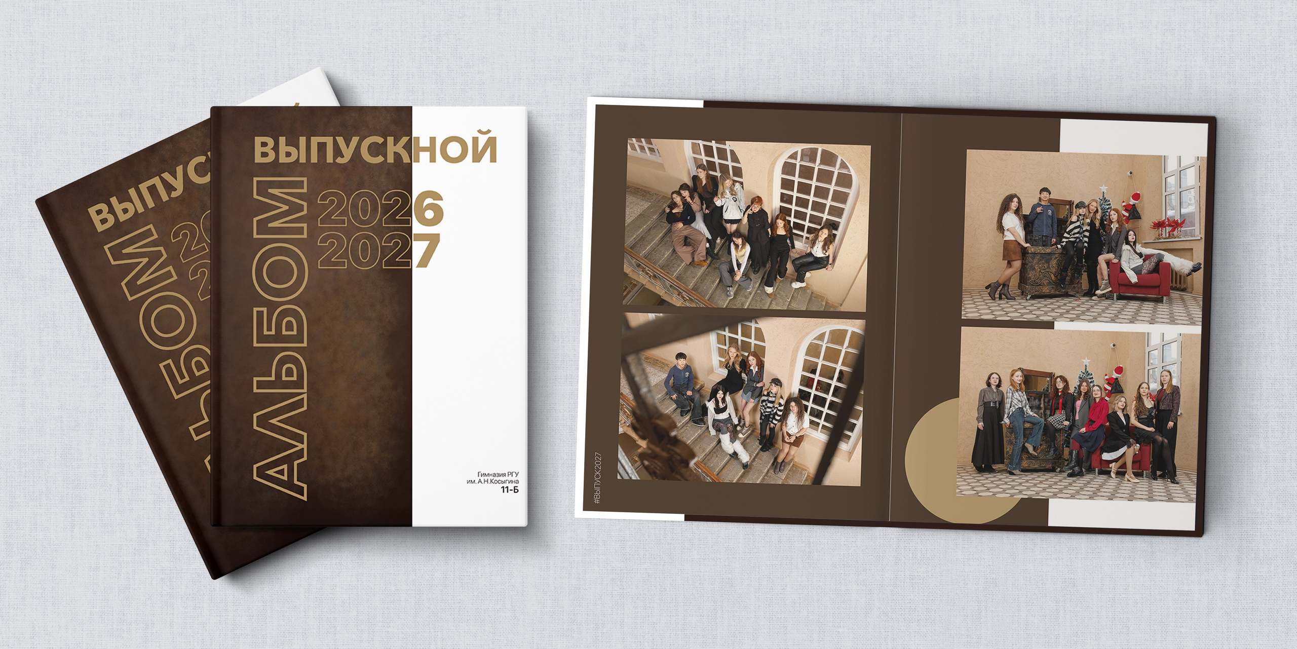СТШк 6200. Школьная и детская фотография. Москва и Московская Область
