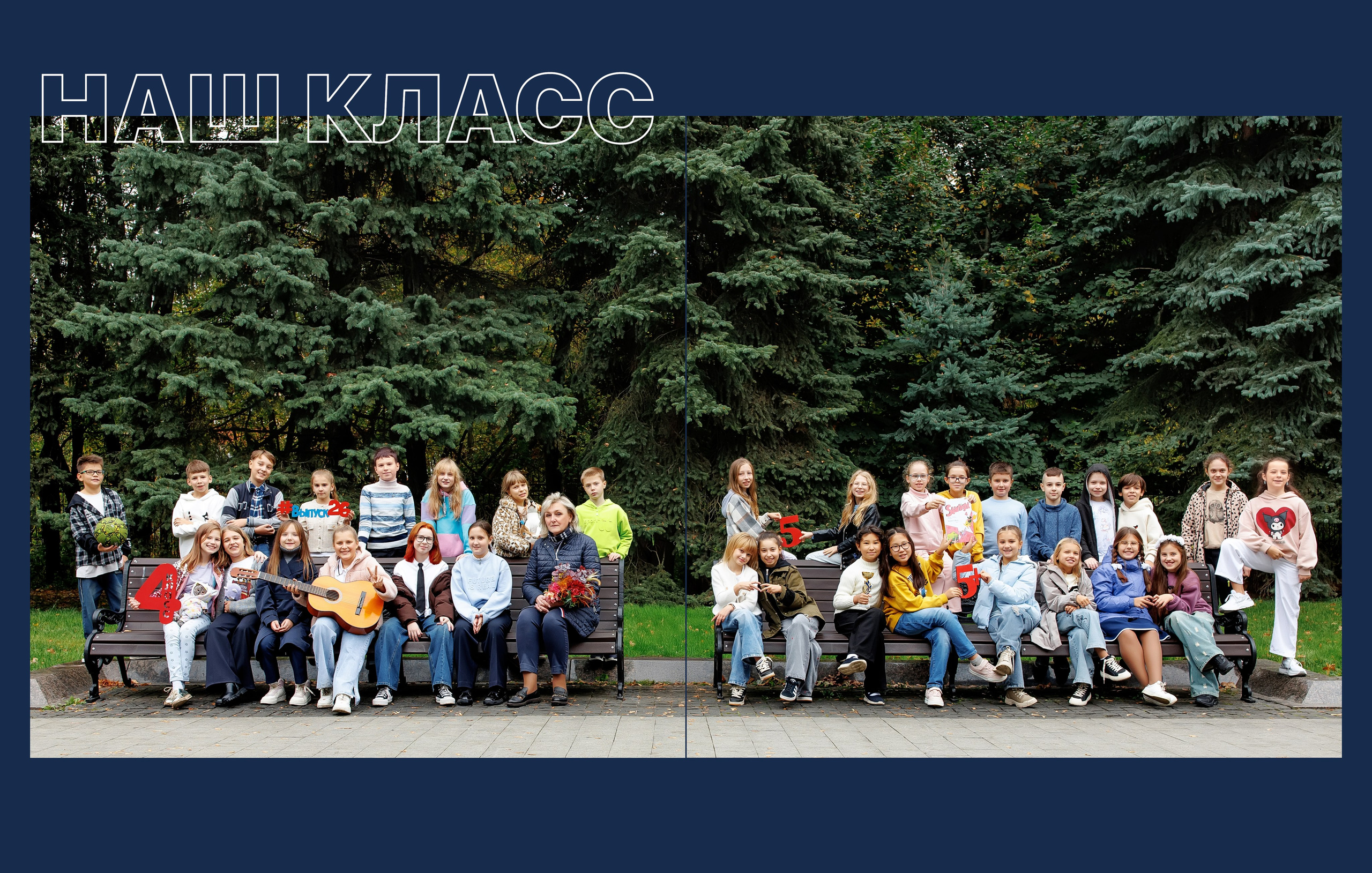 Альбом «Акварель». Школьная и детская фотография. Москва и Московская Область