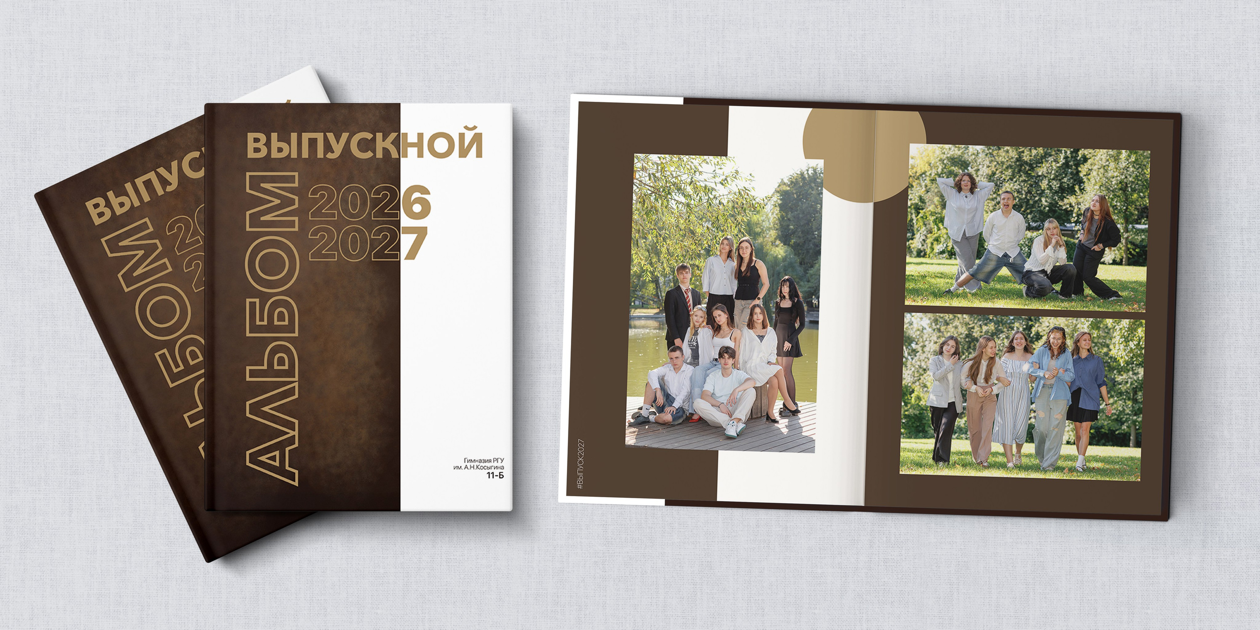 СТШк 6200. Школьная и детская фотография. Москва и Московская Область