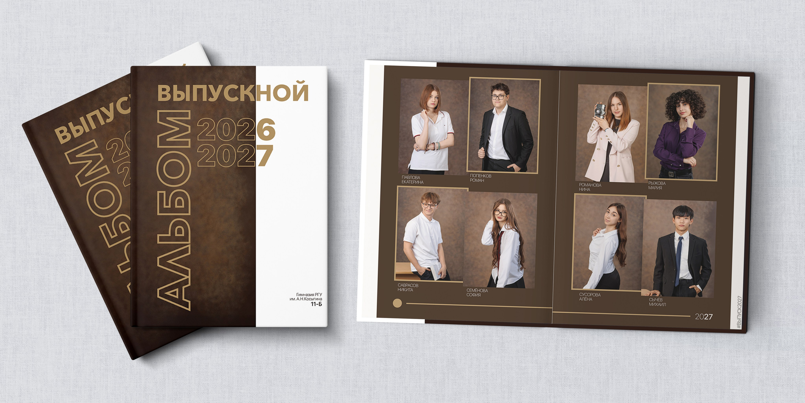 СТШк 6200. Школьная и детская фотография. Москва и Московская Область