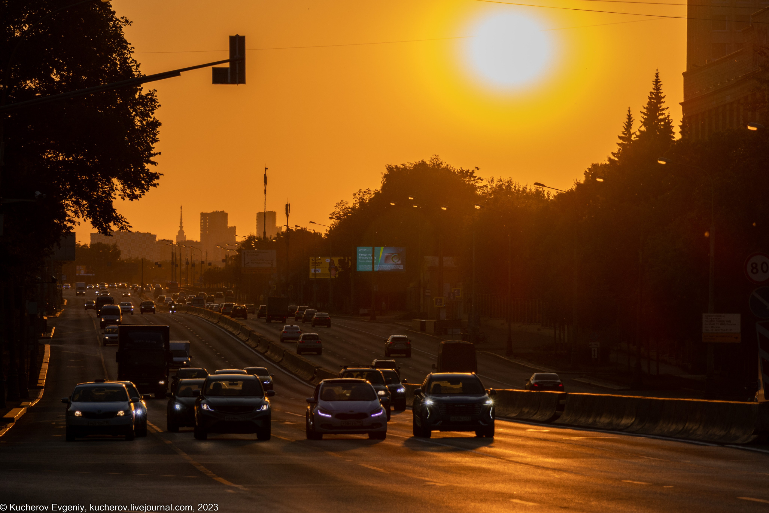 Закат. Кучеров Евгений. Фотограф