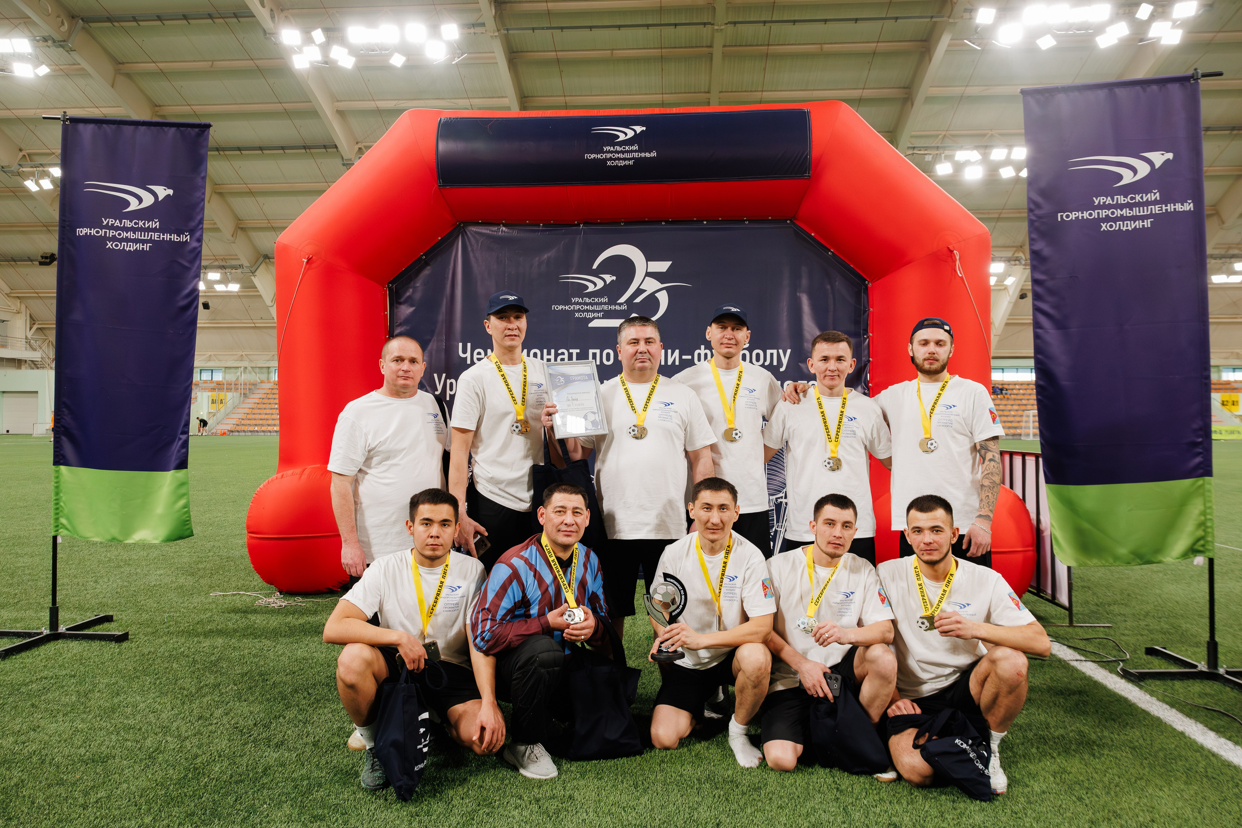 Фотограф на корпоративный футбольный турнир. Контент для бизнеса в Екатеринбурге Полдень Медиа