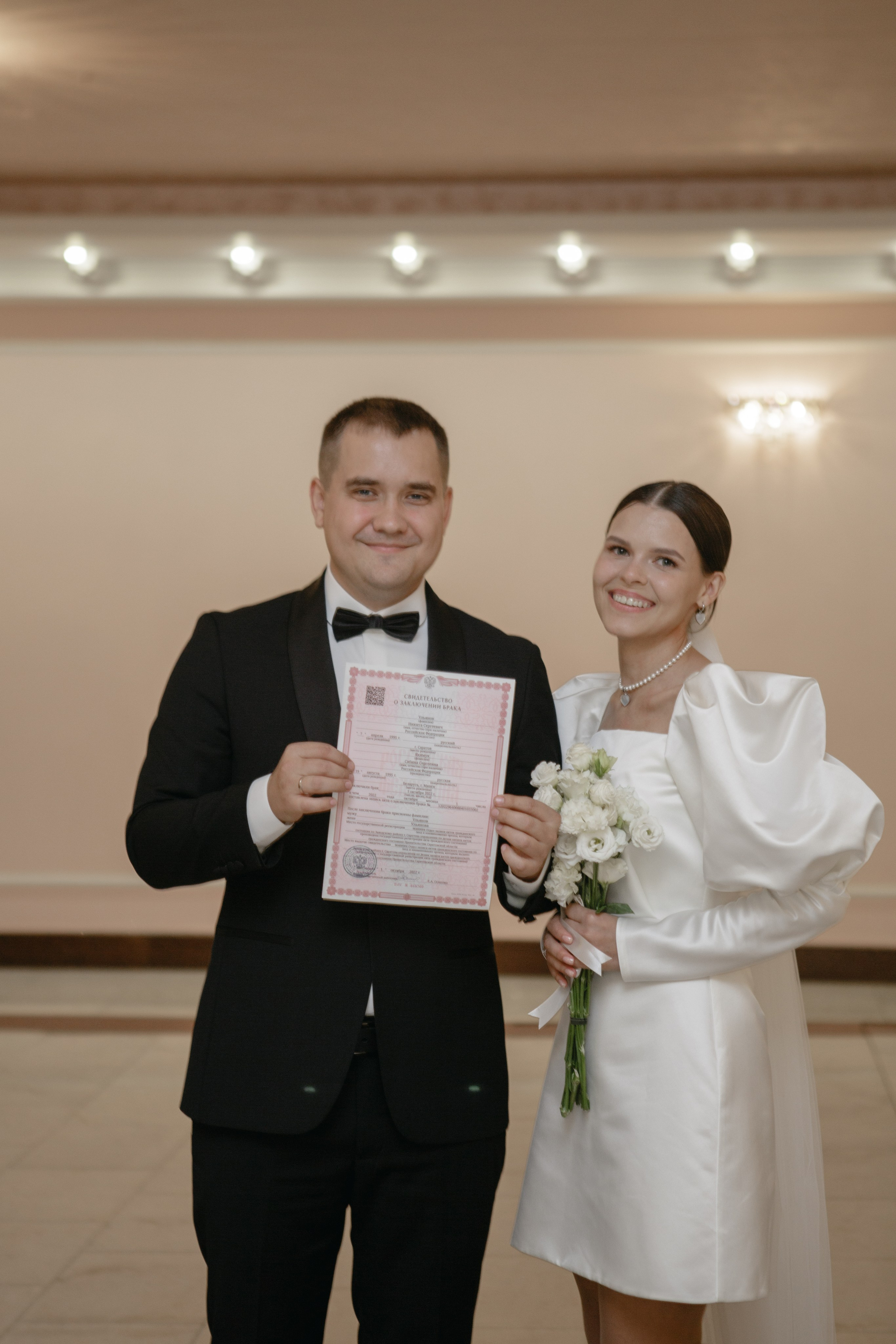 Никита и Сабина. Фотограф в Саратове Сабина Иманова