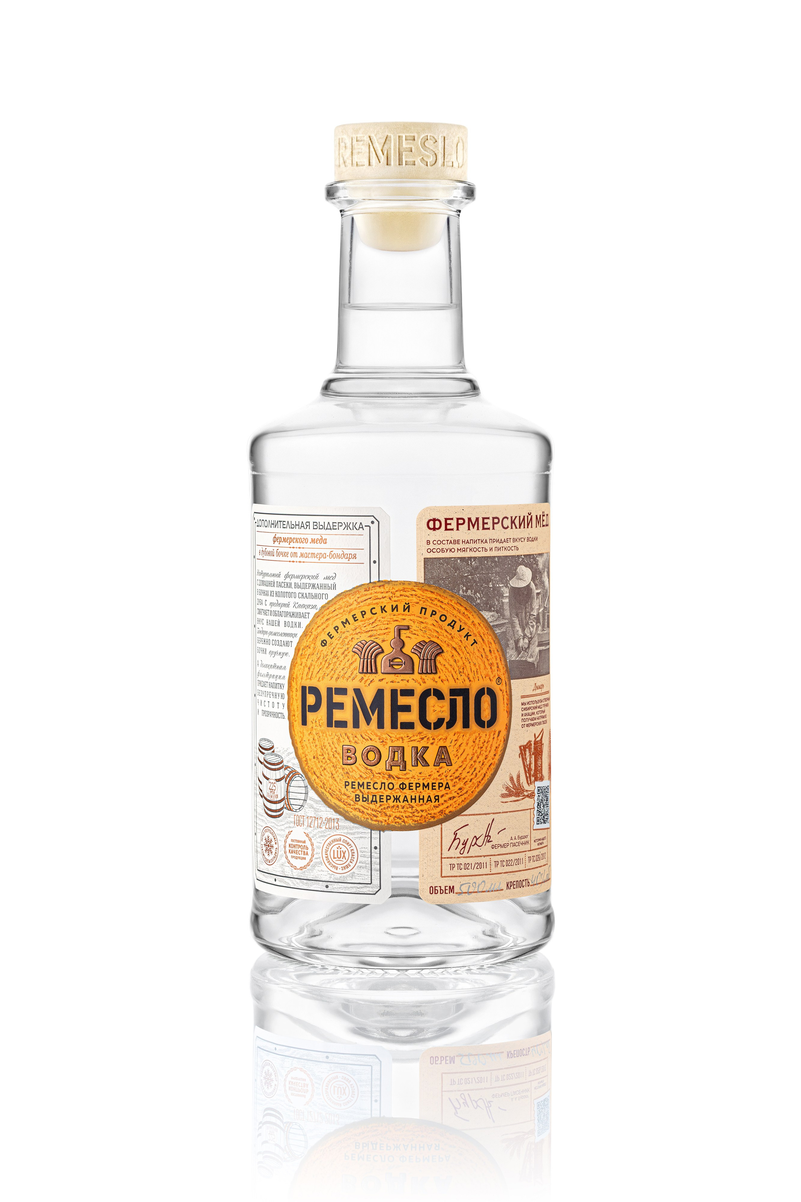 «Ремесло», настойки / Алкогольная Сибирская Группа. Юлия Космо — фуд- и предметный фотограф, Москва