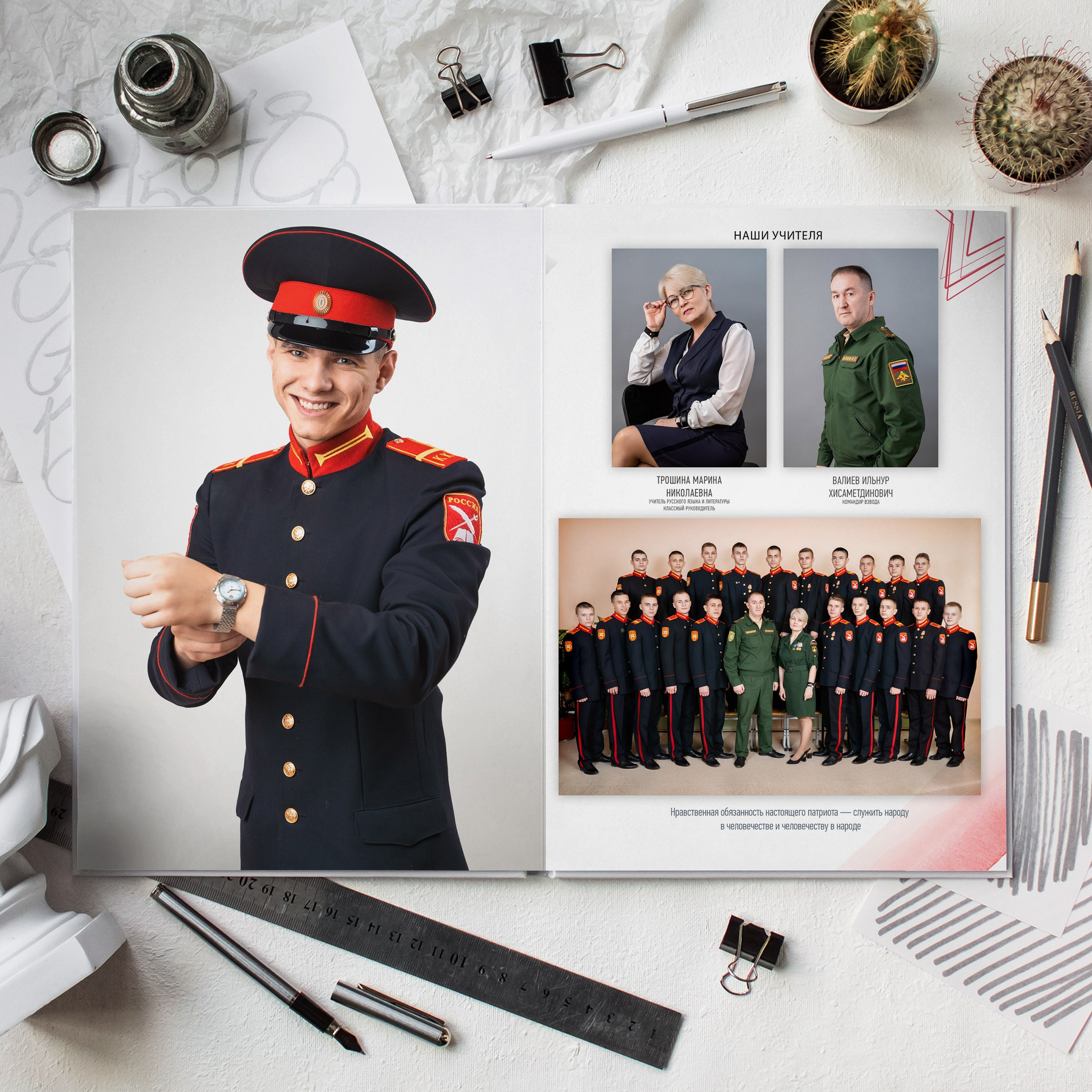 Стиль Флаг. Выпускные альбомы Нижнекамск Набережные Челны Фотостудия Небо