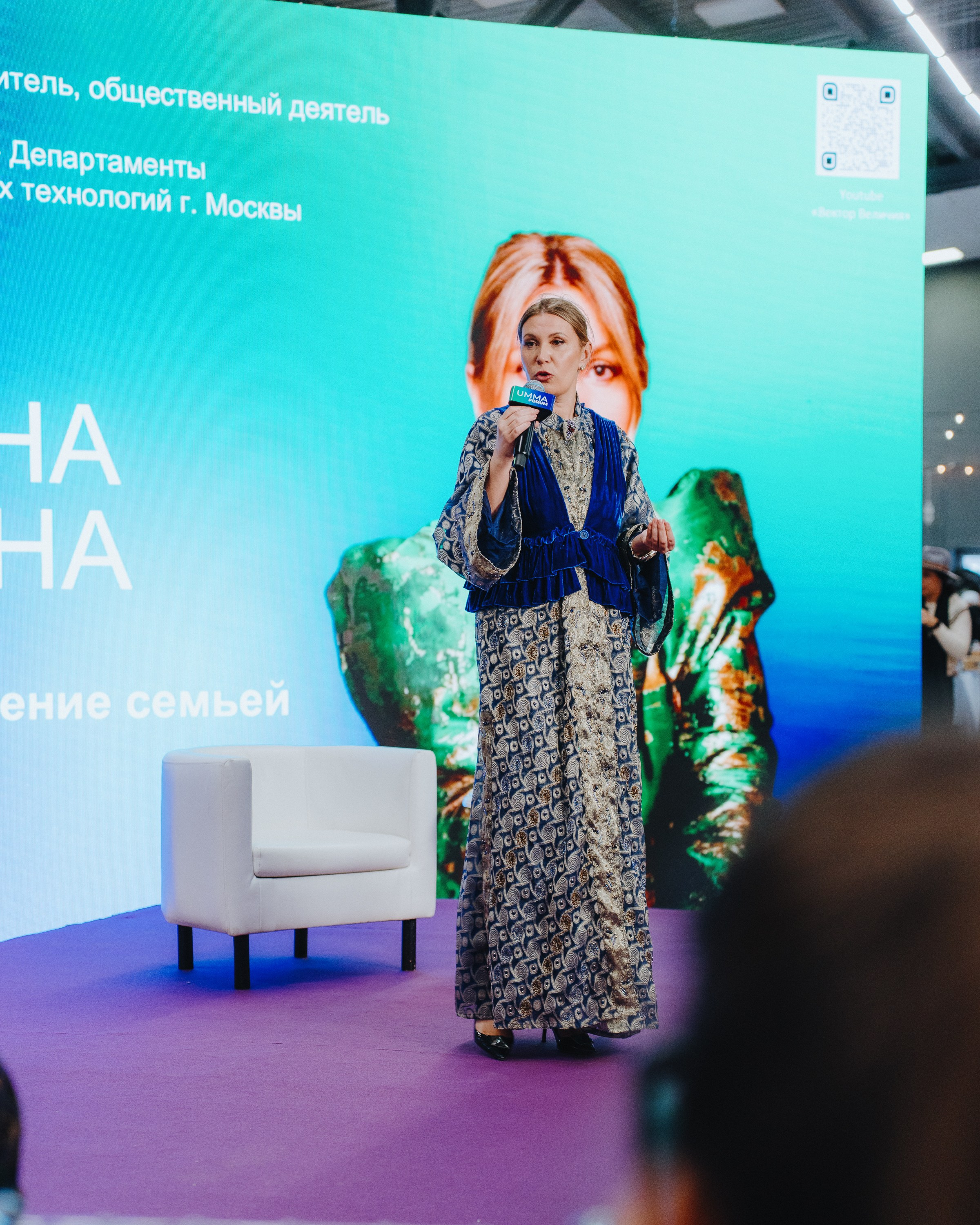 UMMA FORUM. Портретный и Репортажный Фотограф Москва