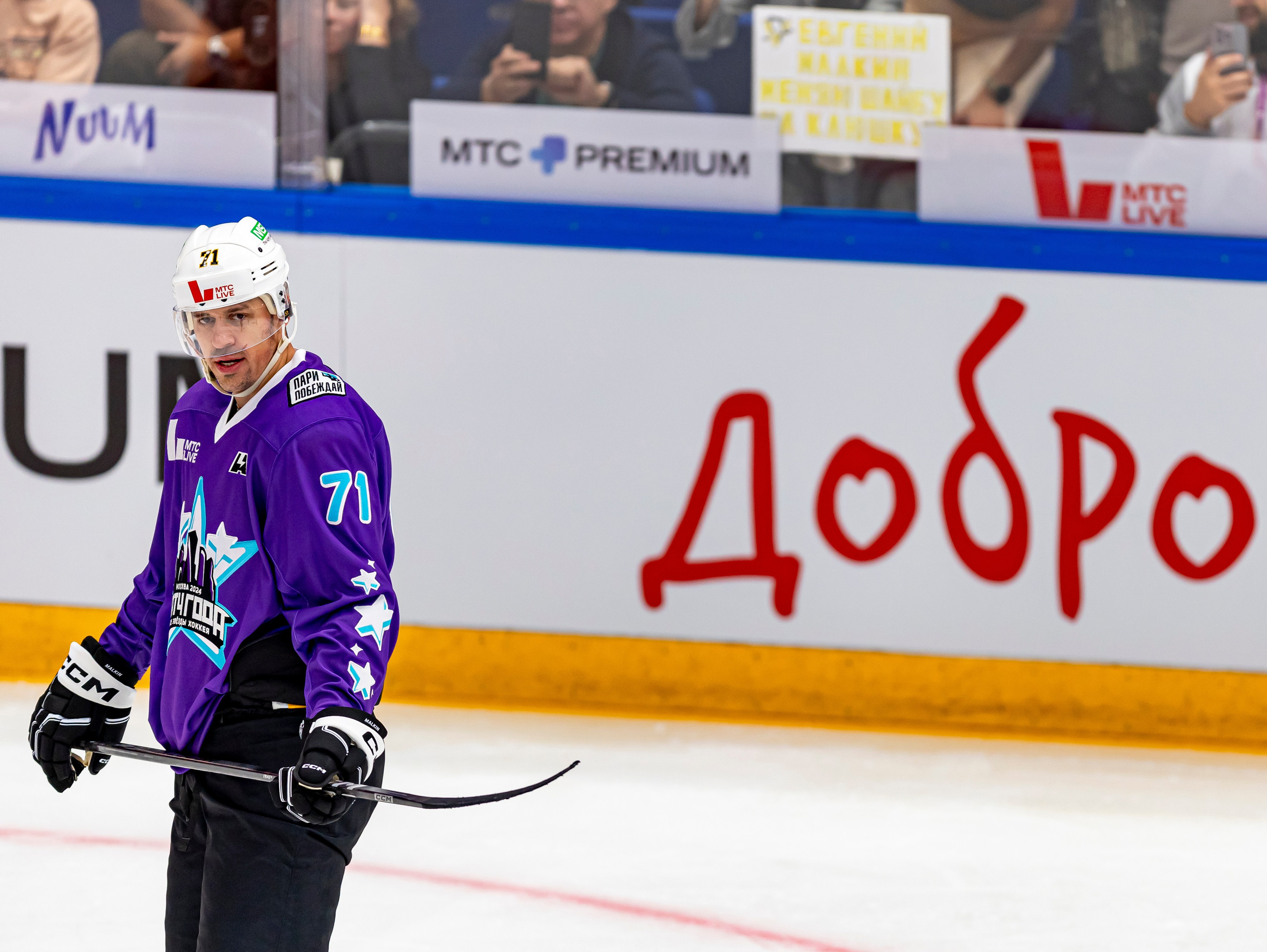 Хоккей. Спортивный фотограф Серёжа Демченко