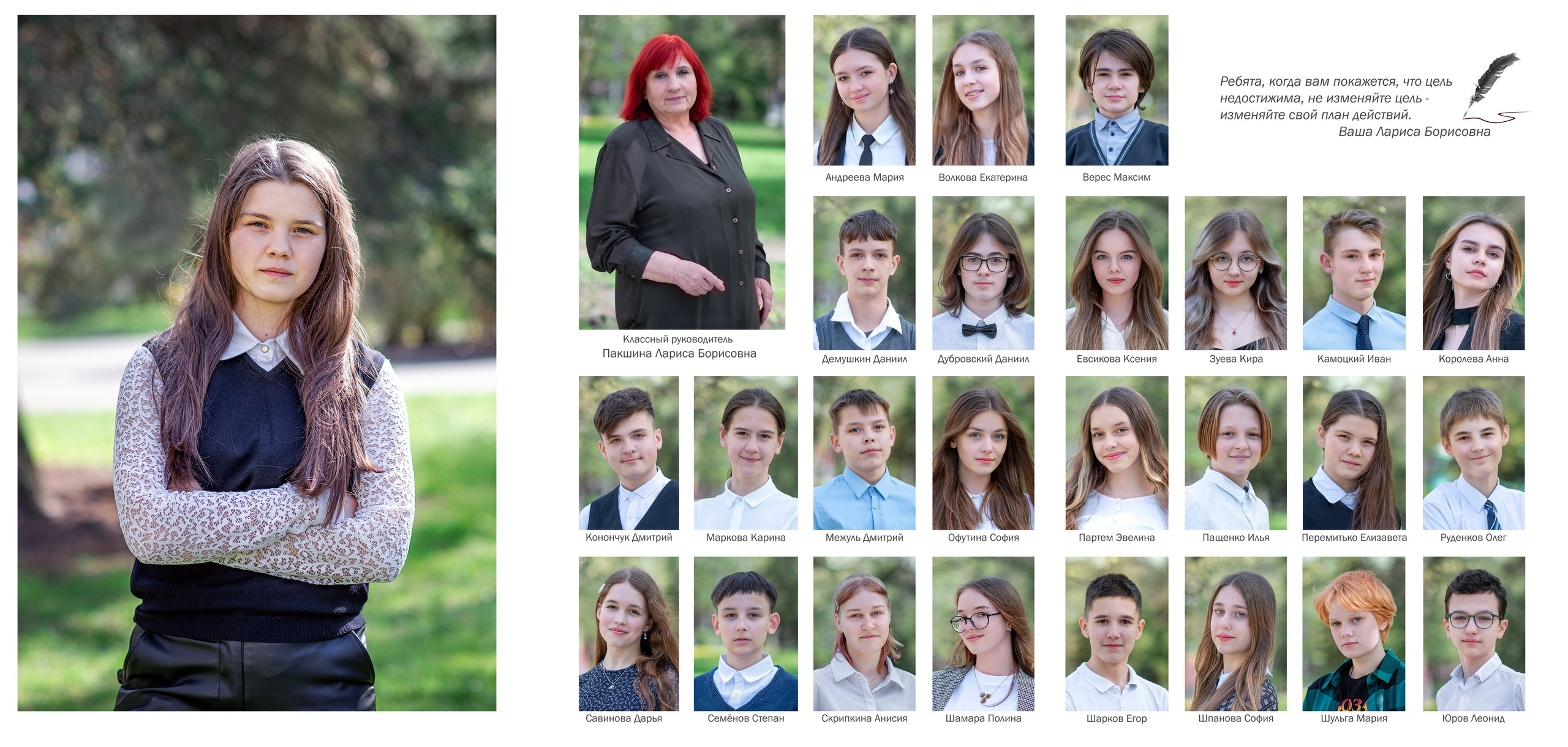 Папки и трюмо. Семейный и детский фотограф Дарья Левкович, Калининград