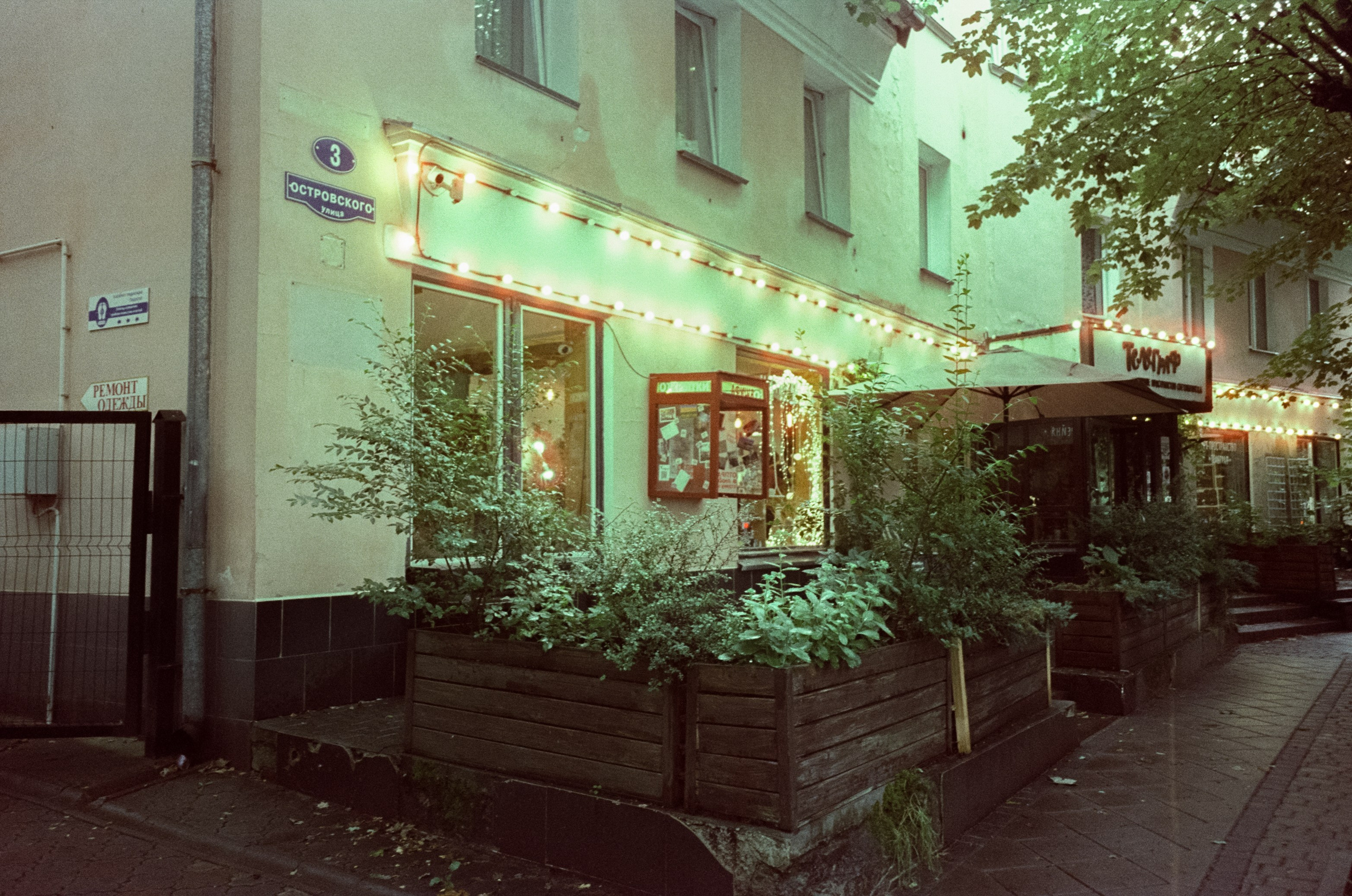 Арт-пространство Телеграф в Светлогорске. Фотограф-документалист Мария Осокина