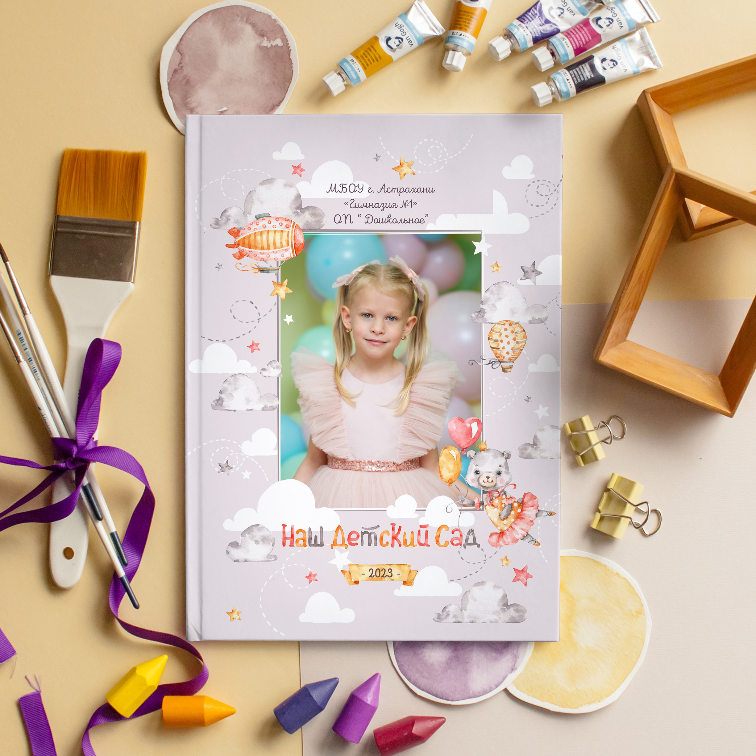 Малыши. Дизайнер fotokniga_ast