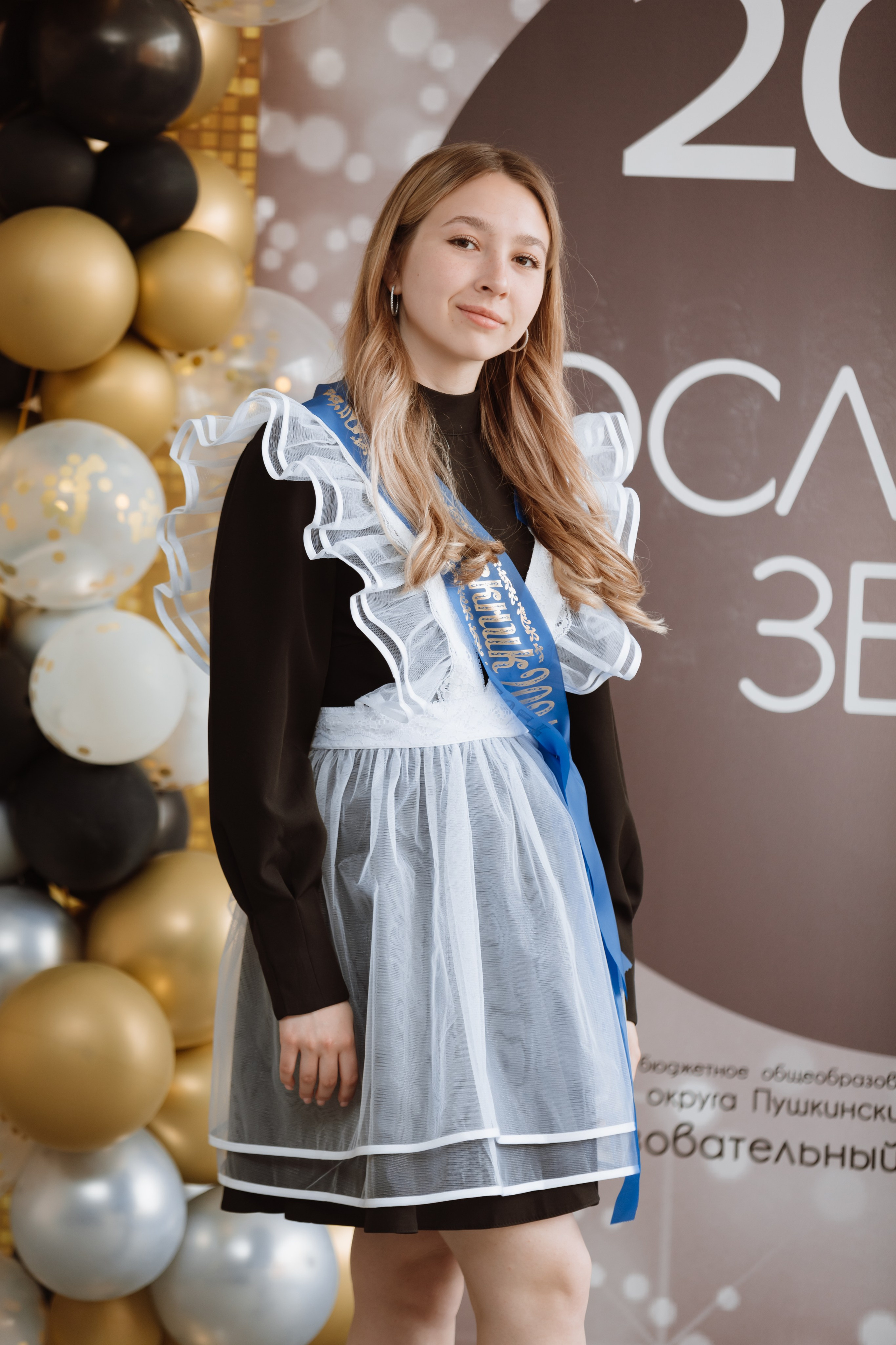 Последний звонок 2024 (3 часа фотосъемки). Профессиональный фотограф Надежда Антонова