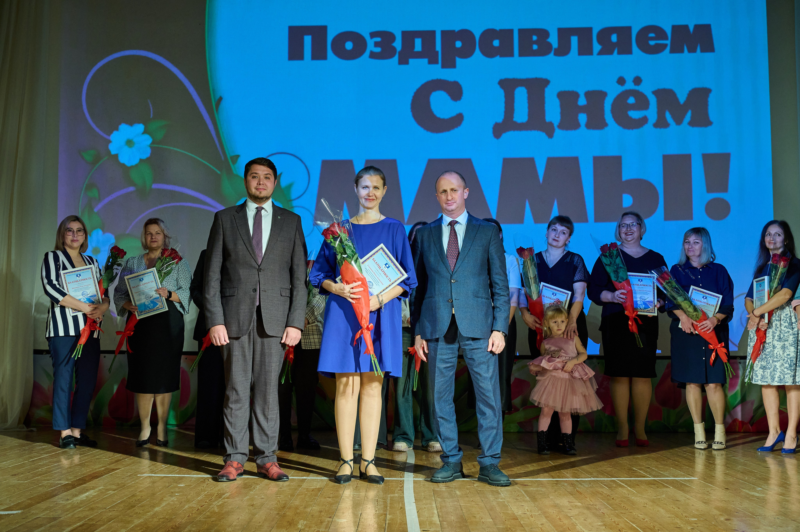 День матери ДК Кабардинка. Жизнь курорта Кабардинка в фотографиях