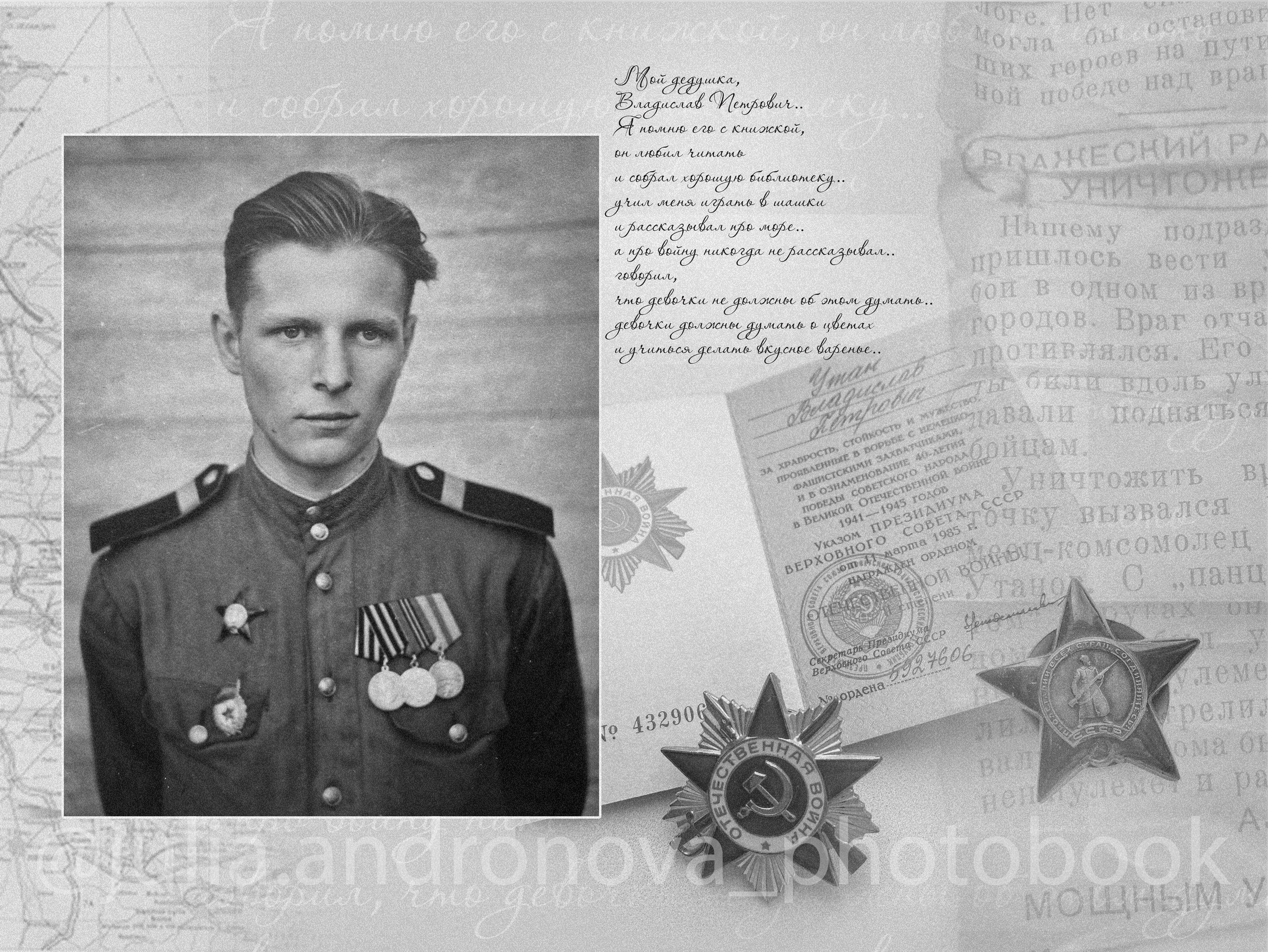 Биография. Портретный фотограф Санкт-Петербург Москва Андронова Юлия