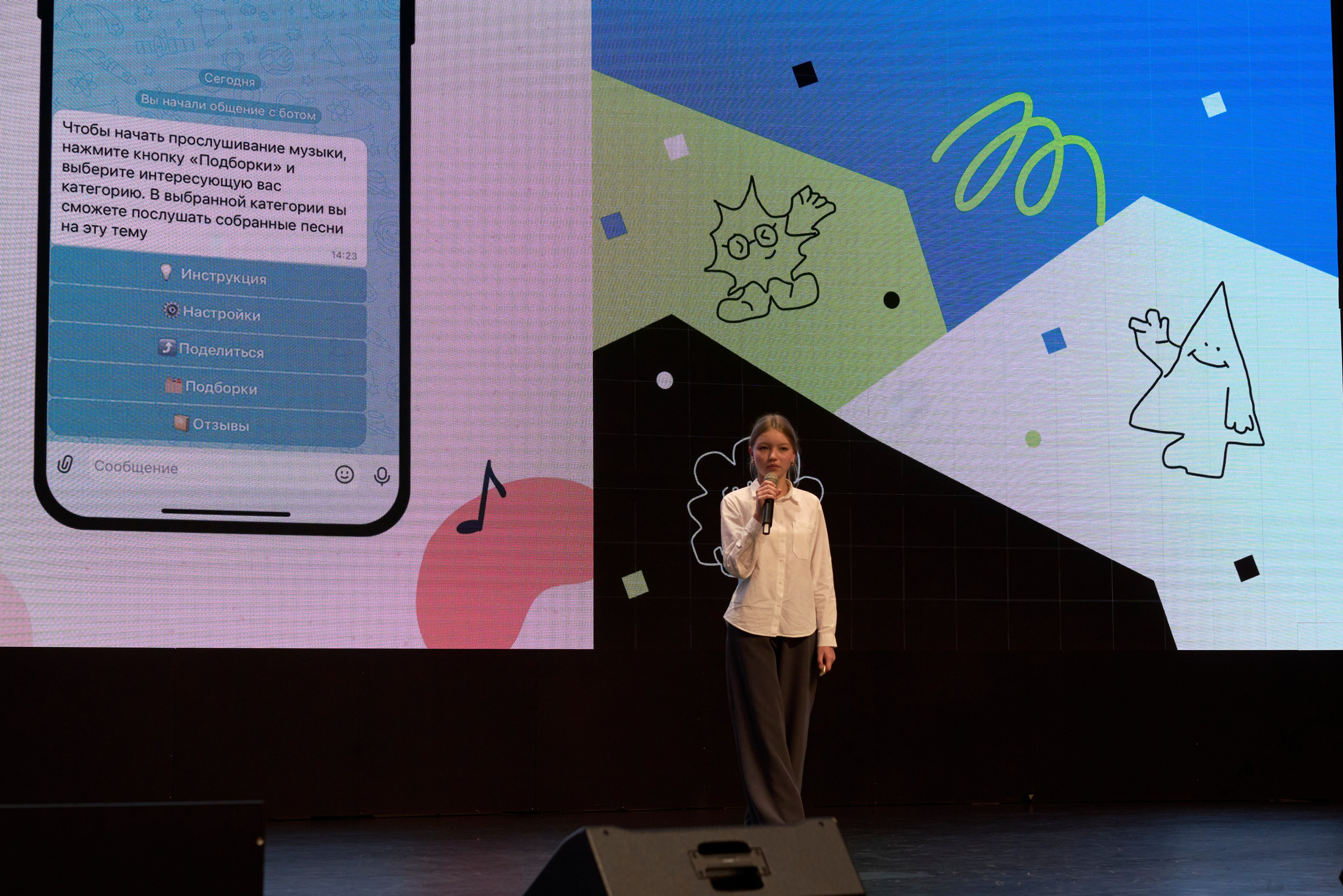 ХАКАТОН цифровых решений для платформы MAX. Фотограф Казань