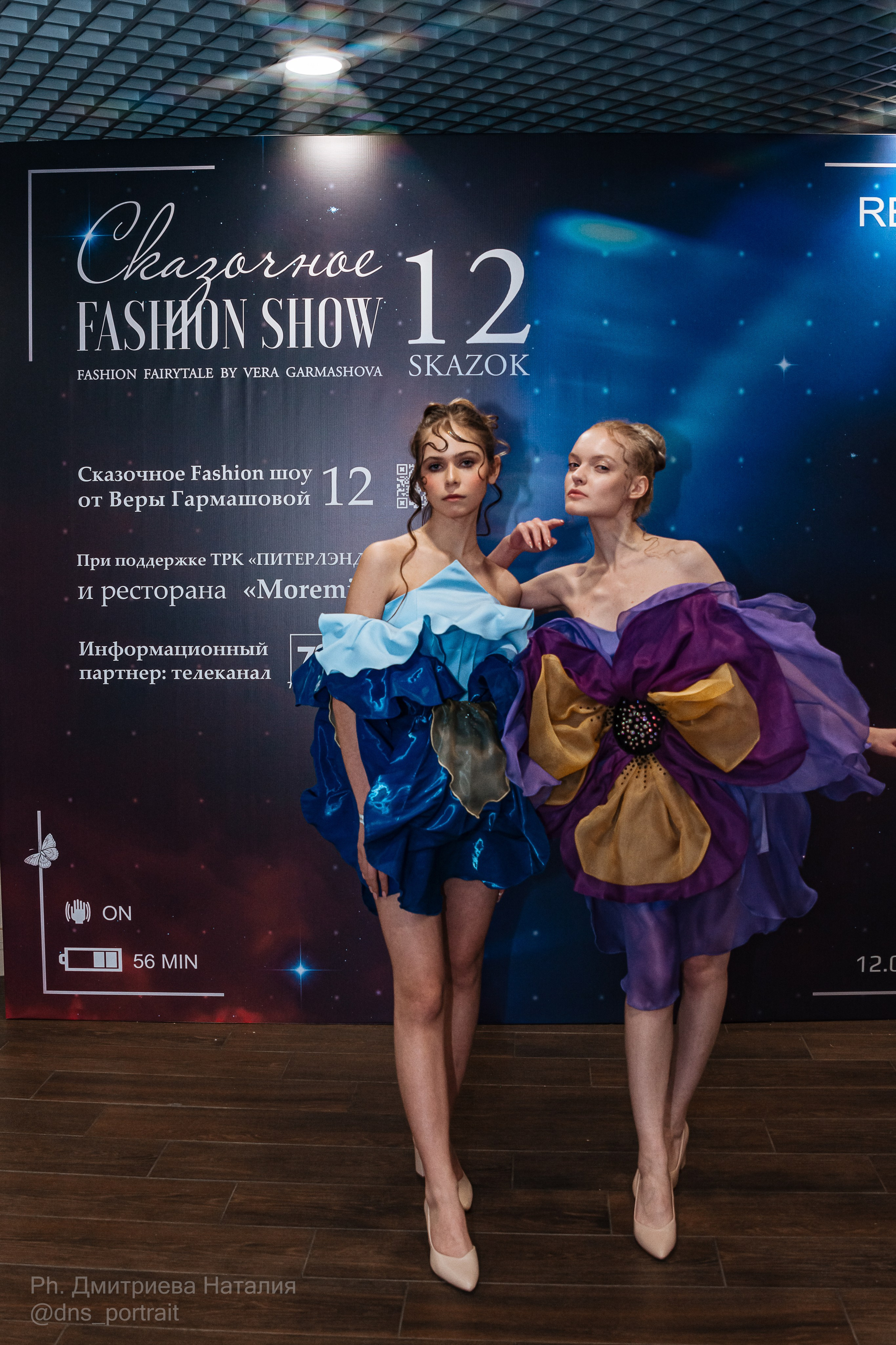 Сказочное Fashion шоу «12». Портретный фотограф в Санкт-Петербурге Дмитриева Наталия