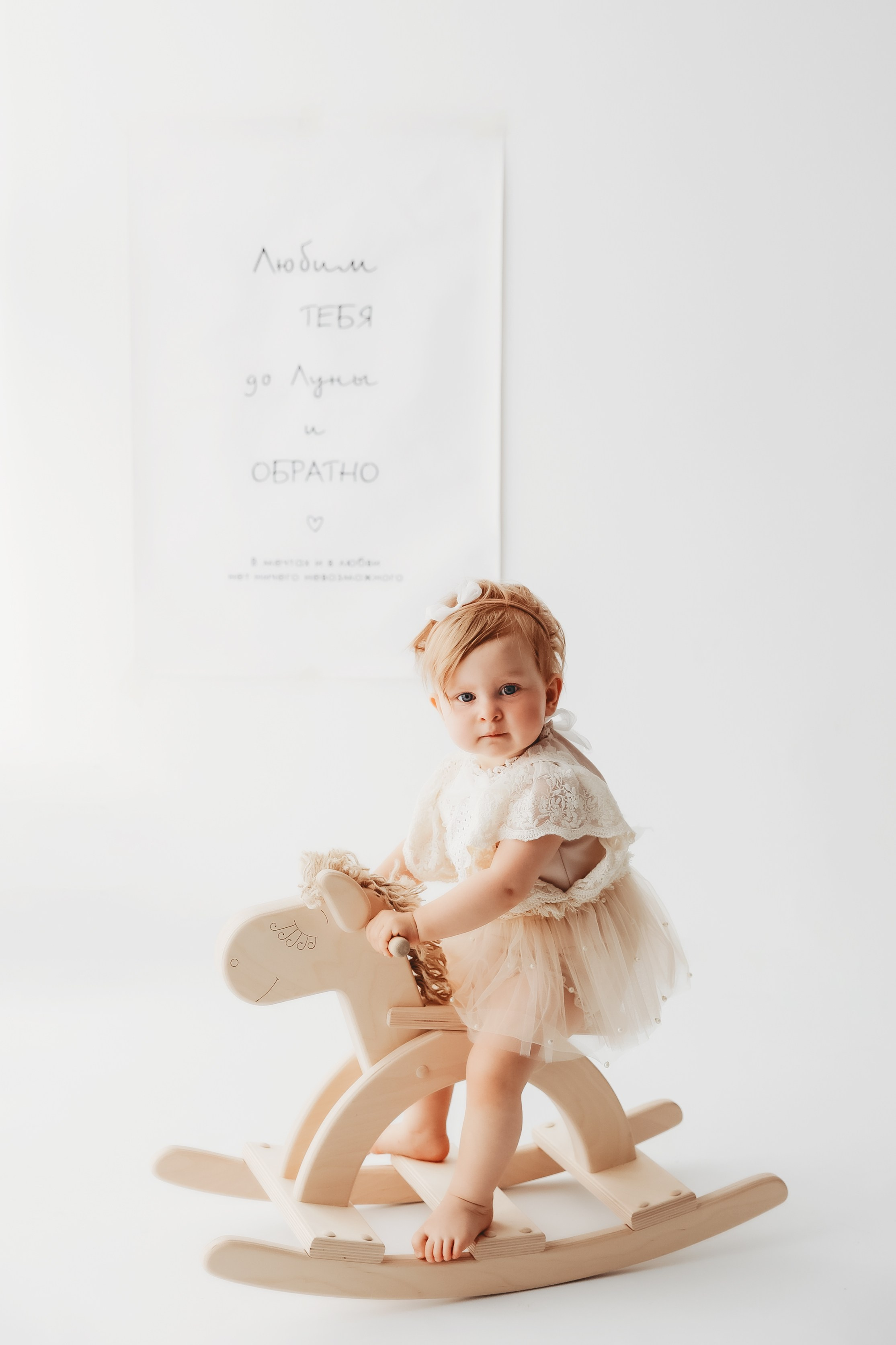 Годовасие Ариши. Фотограф в Туле Оксана Денисова