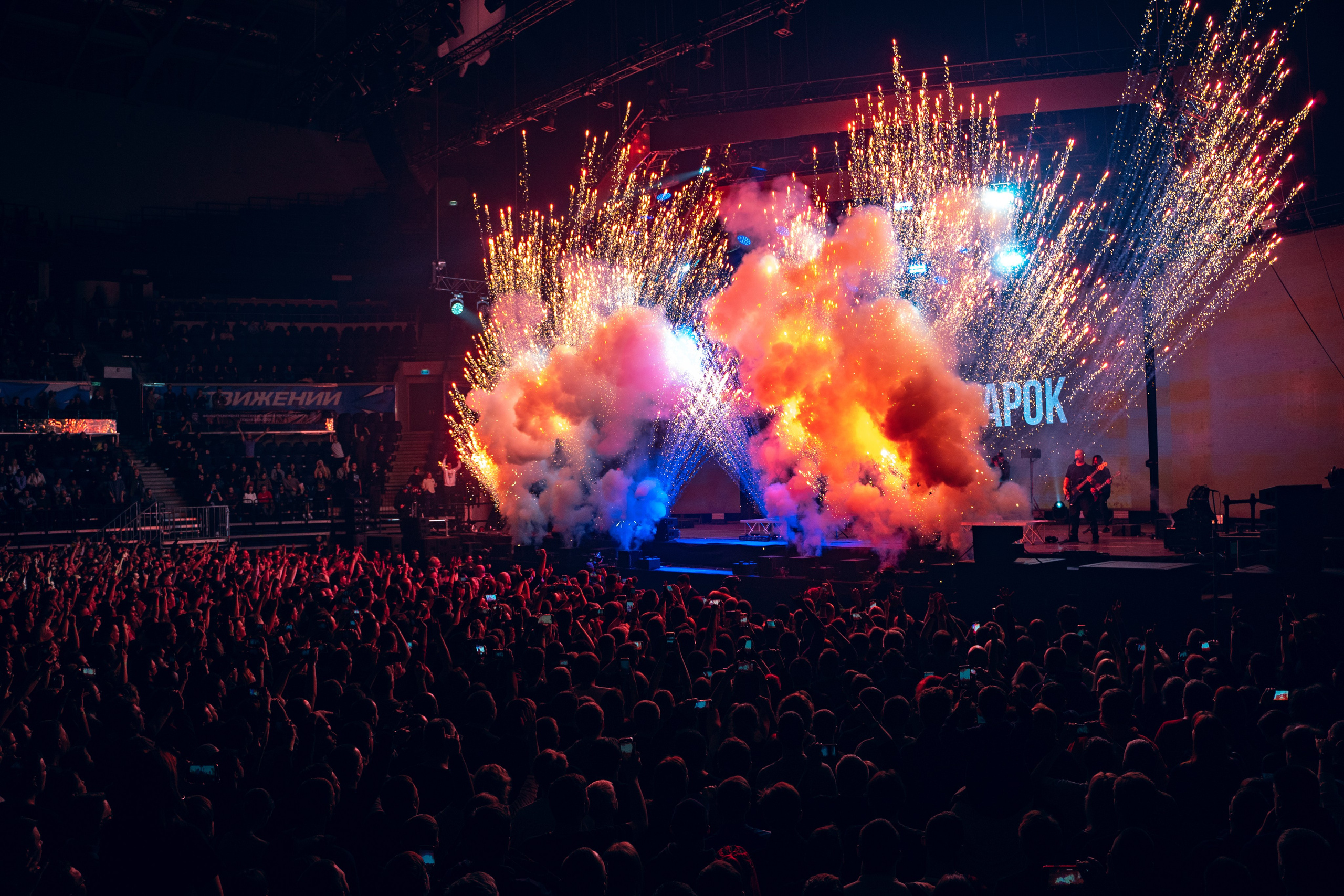 КОНЦЕРТЫ. RVANCEVA