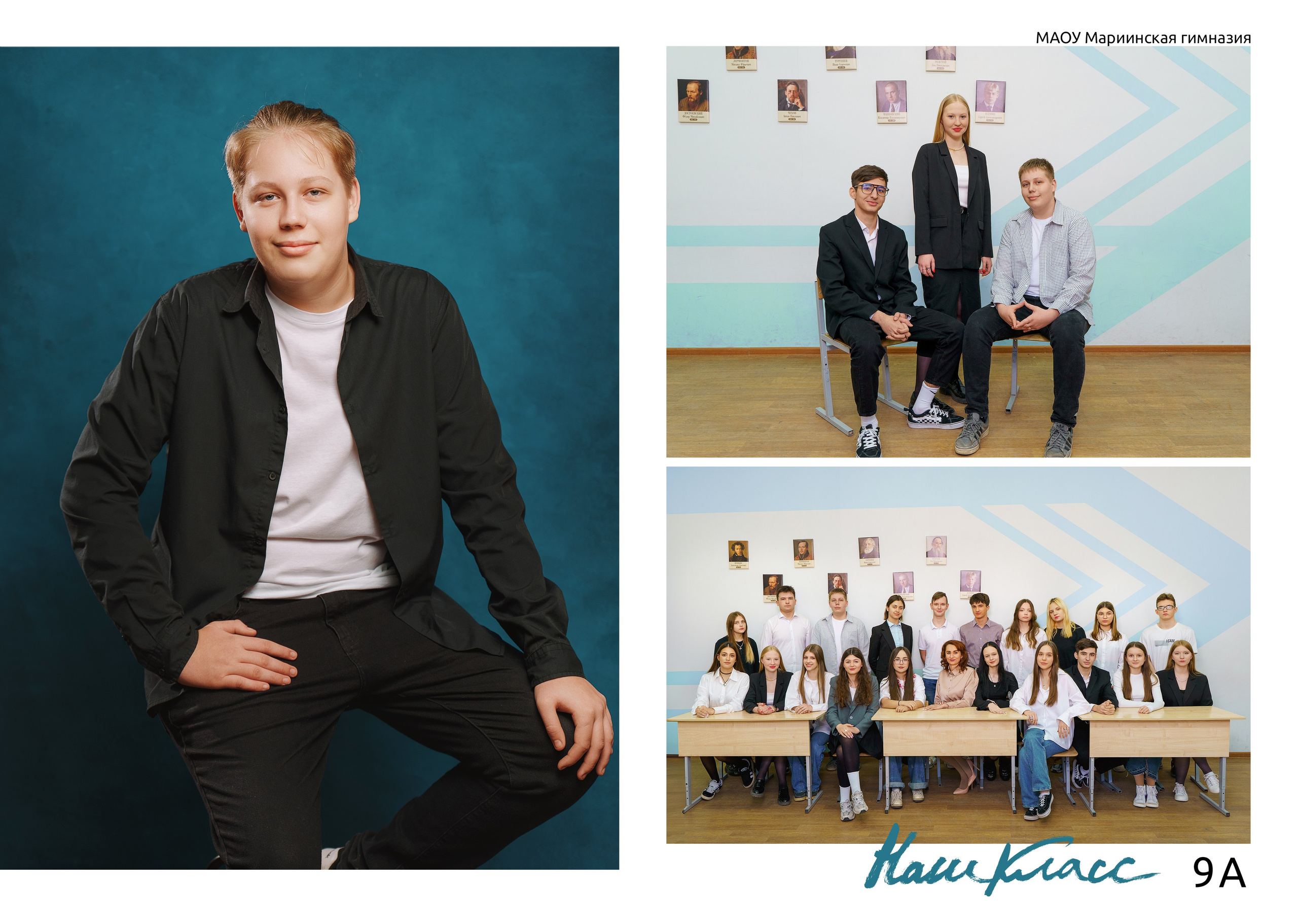 Дизайн «Лайт». Стильные выпускные альбомы и индивидуальные фотосессии в Таганроге