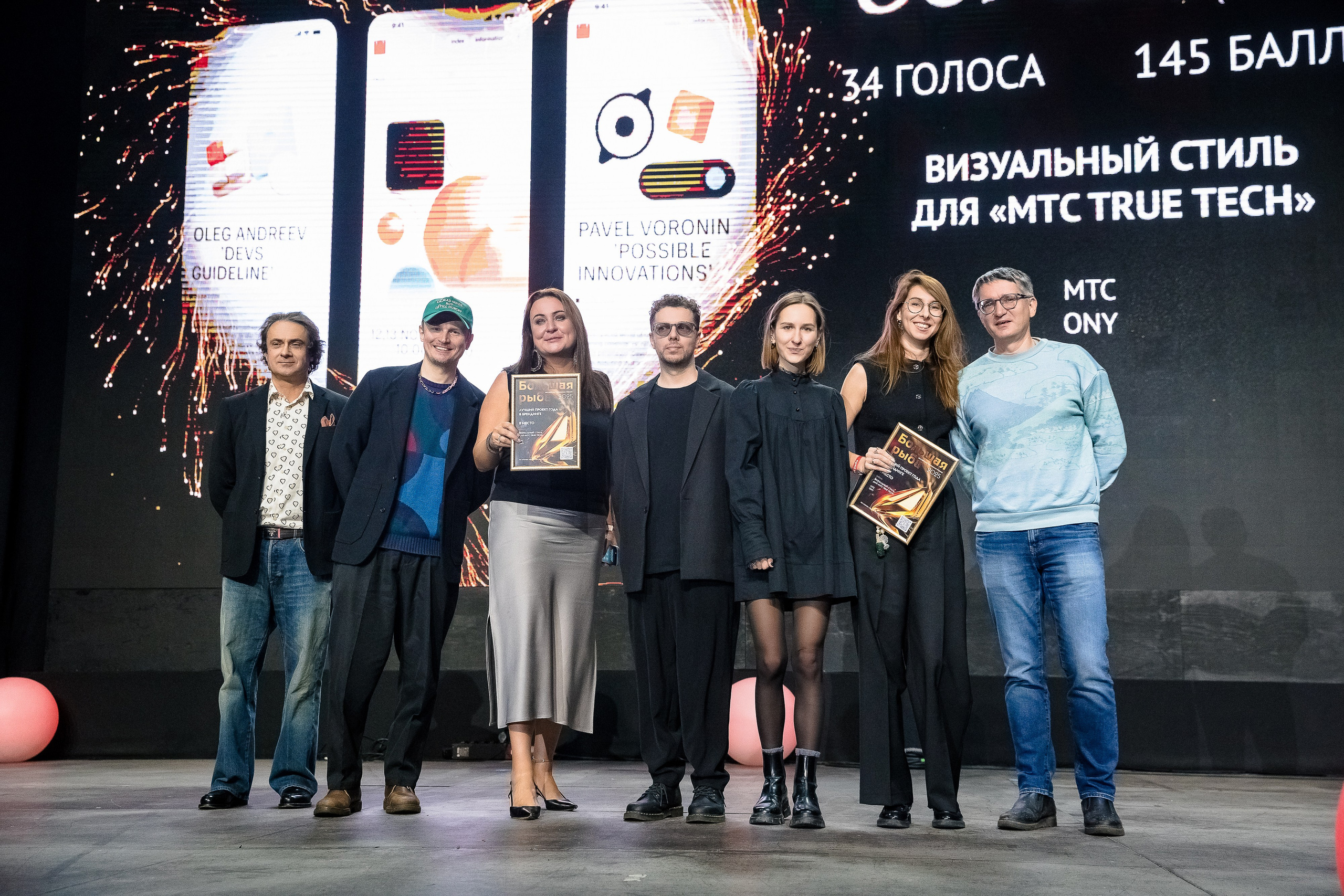 Большая рыба Sostav 2025. Репортажный Фотограф Александр Назаров. Москва и М.О