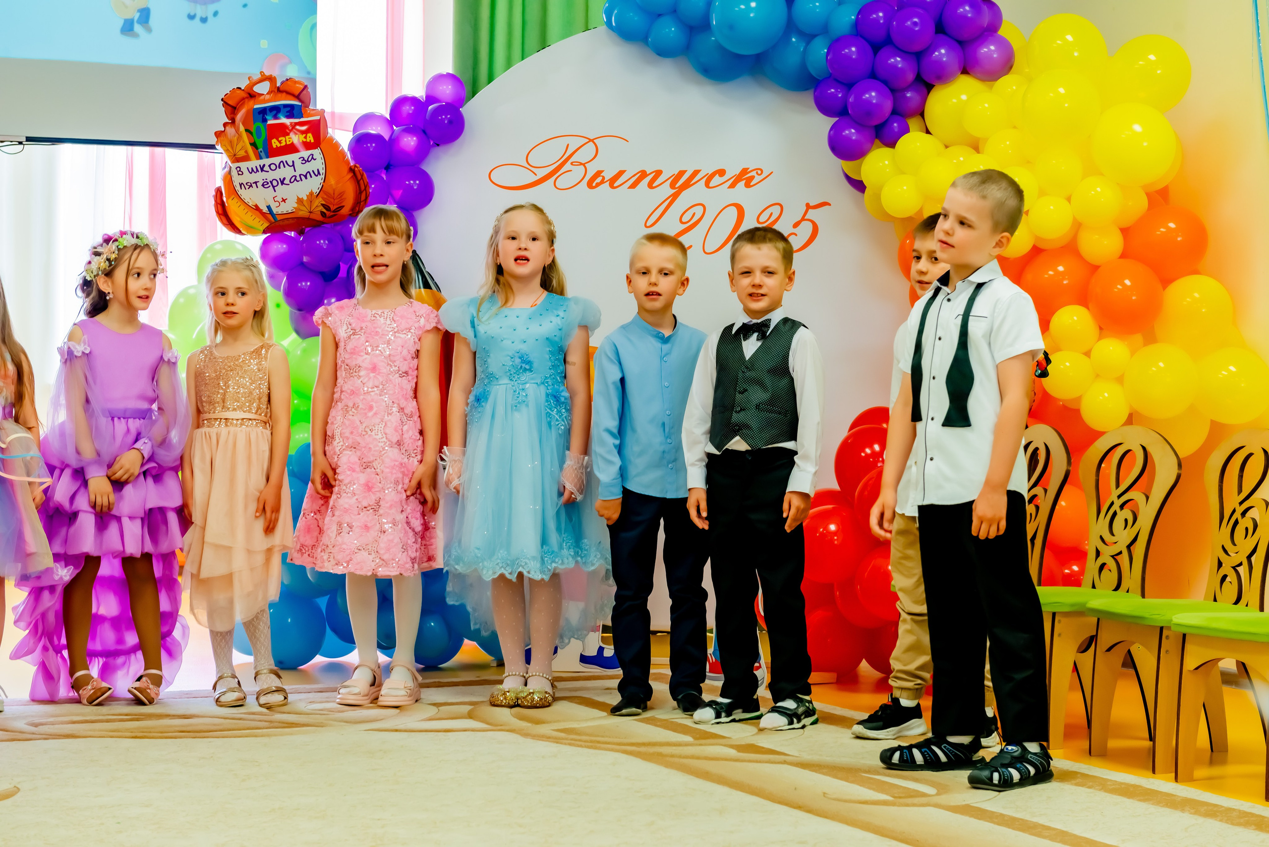 Детский сад| Начальная школа-детский сад № 8 (ул. Квасова, 27) | 2025. ALBUMIA